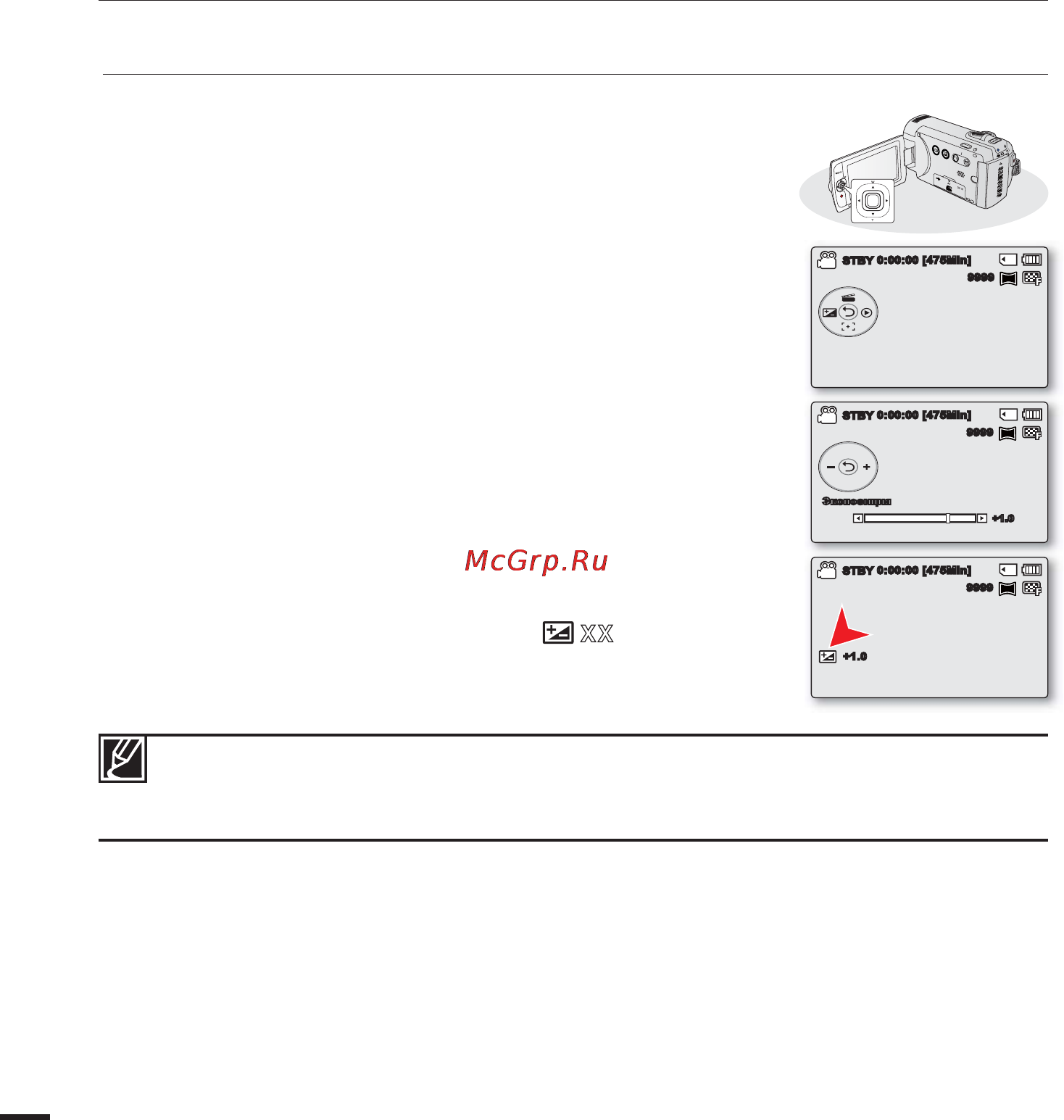 Samsung SMX-F40LP [36/129] Контекстное меню функции кнопка ok