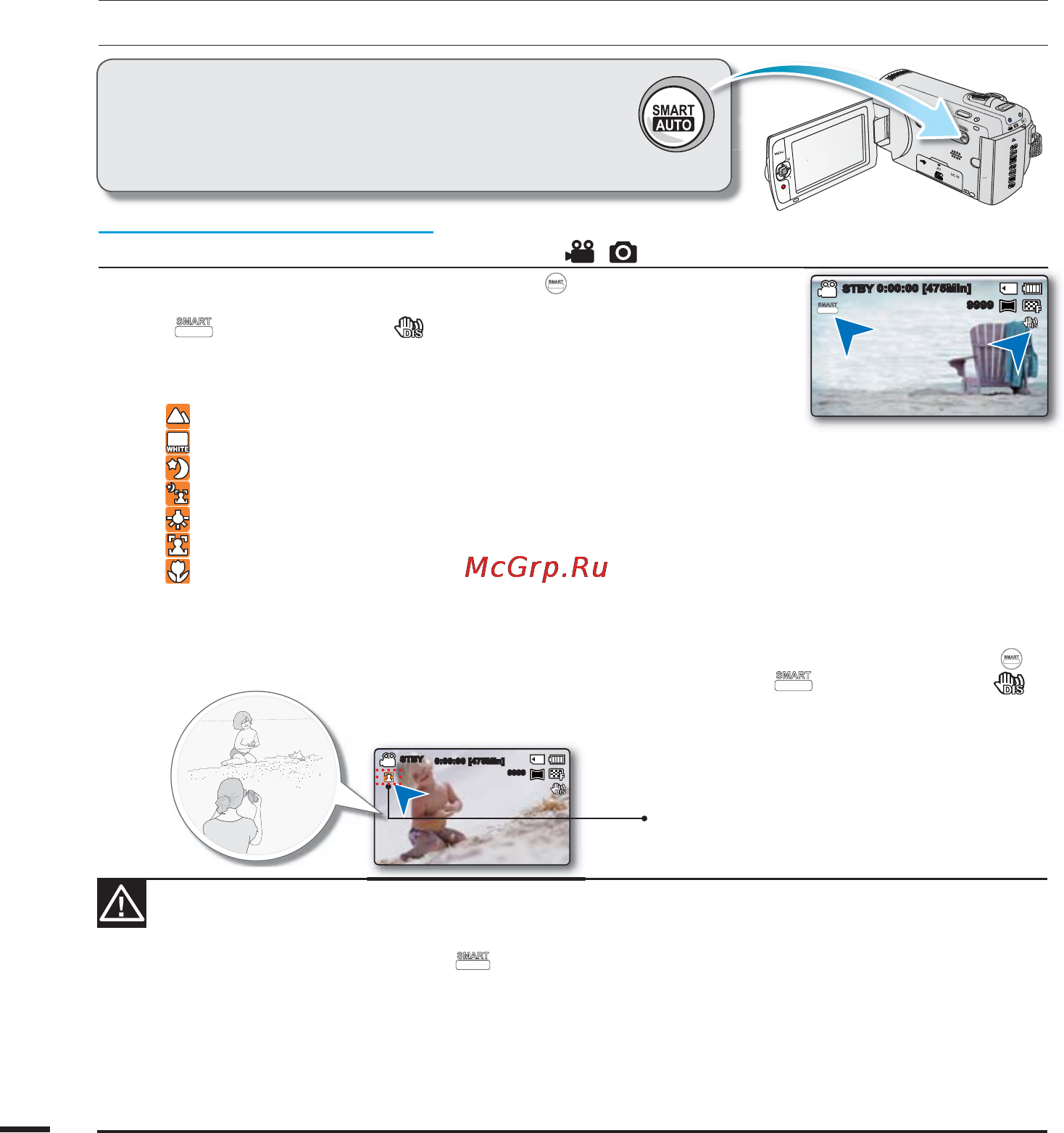 Samsung SMX-F40LP [48/129] Запись для начинающих режим smart auto