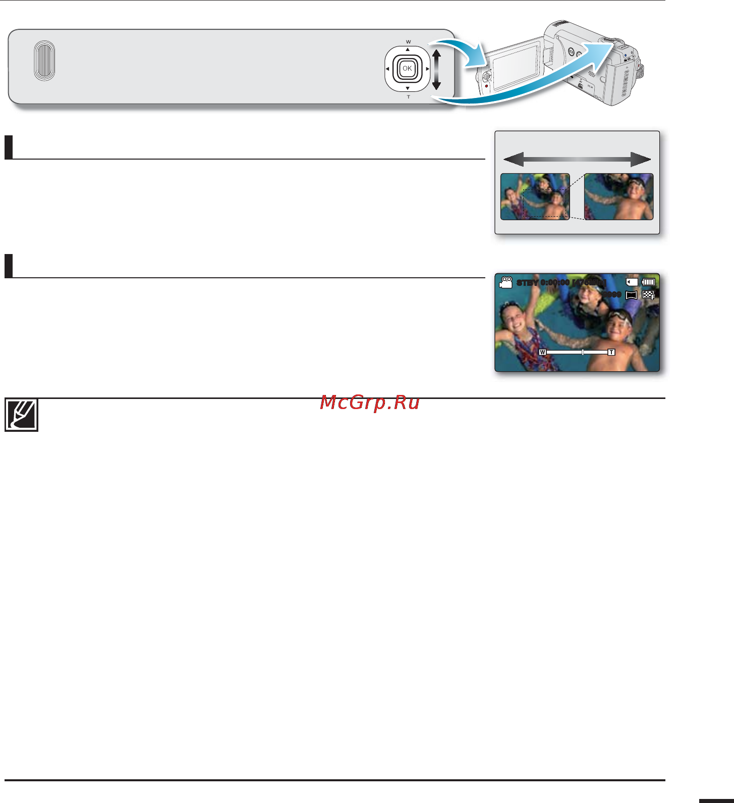 Samsung SMX-F40LP [49/129] Зуммирование