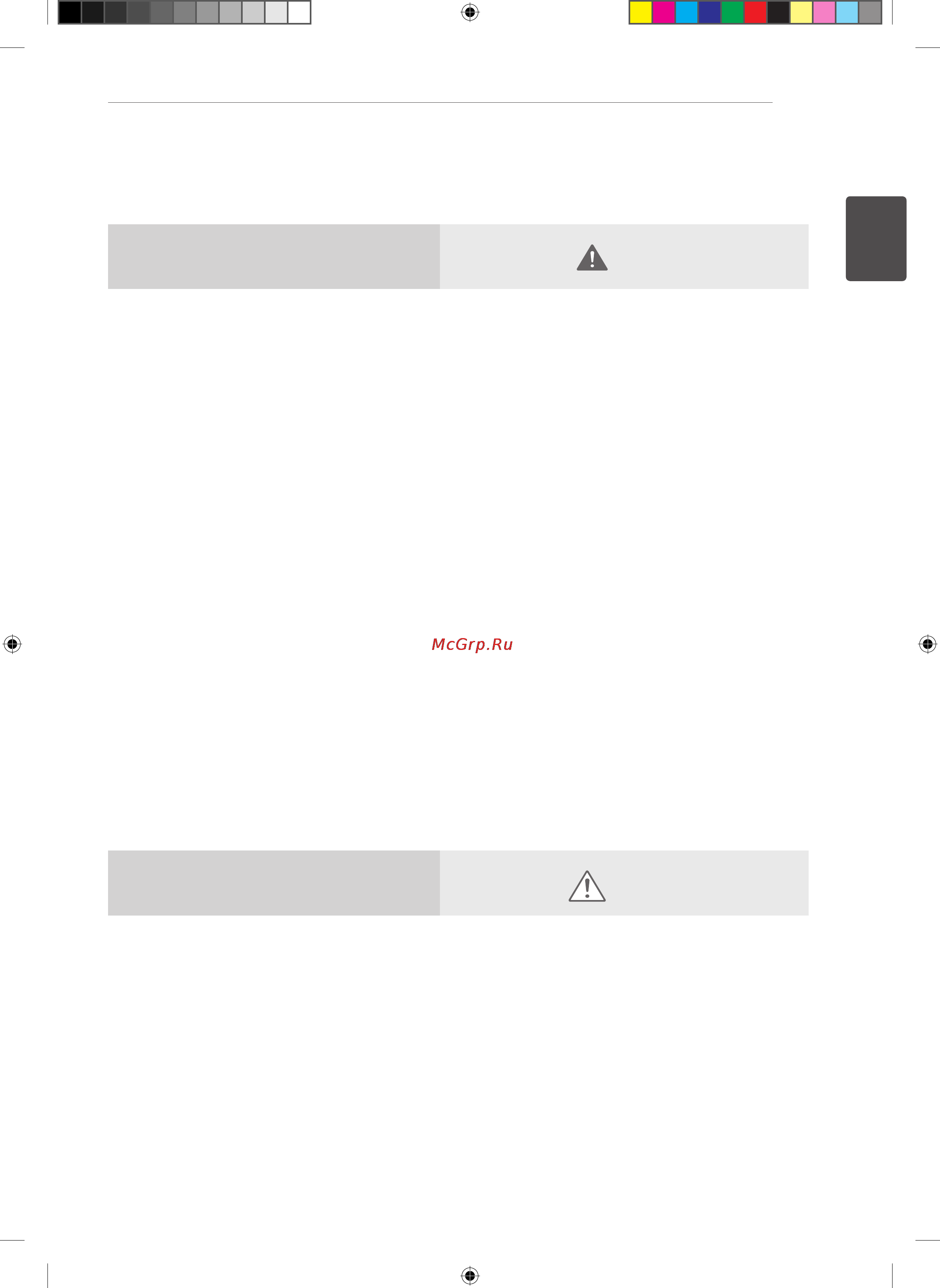 LG DM2780D [15/58] Safety precautions