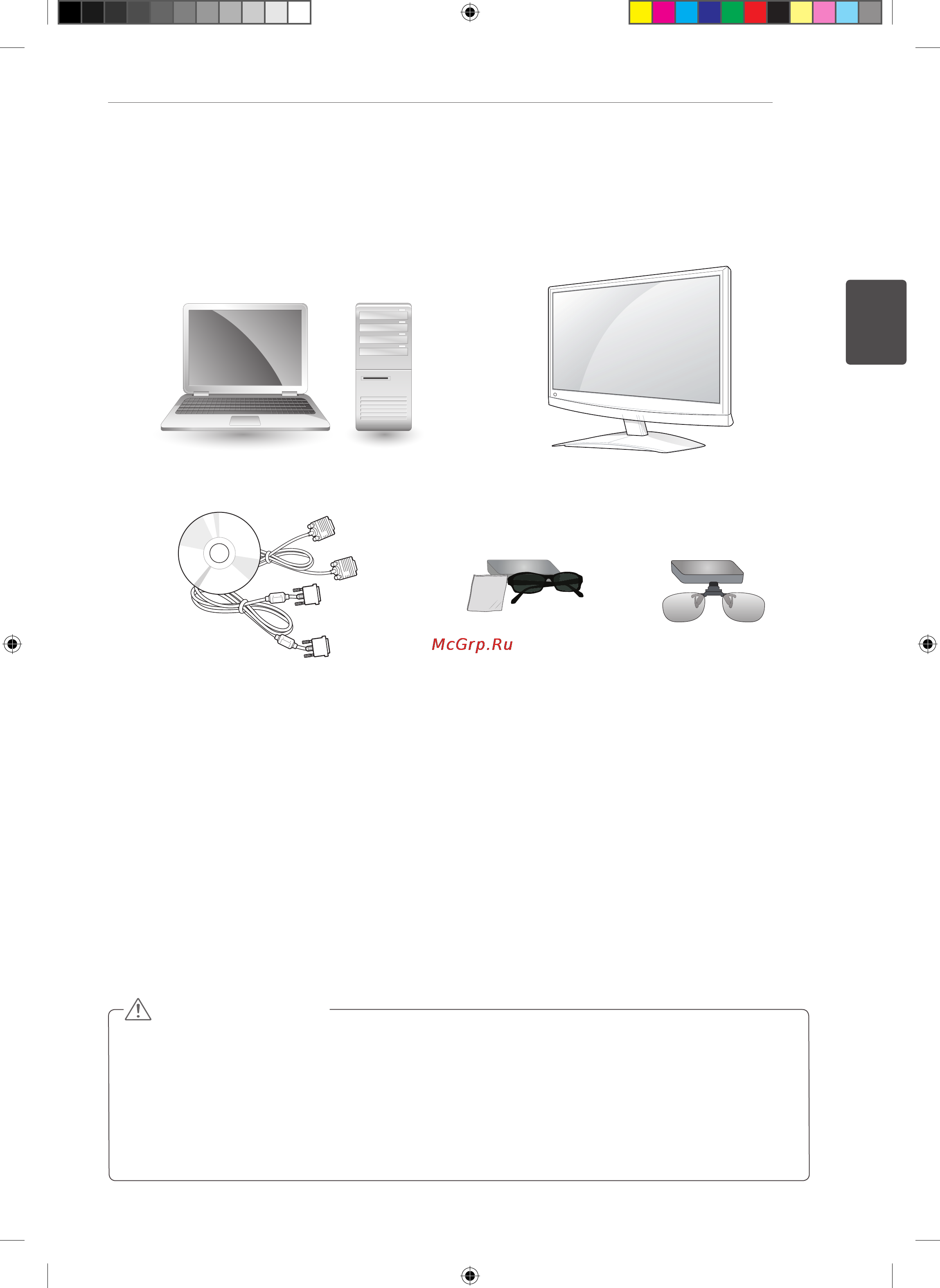 LG DM2780D [21/58] Минимальные системные требования