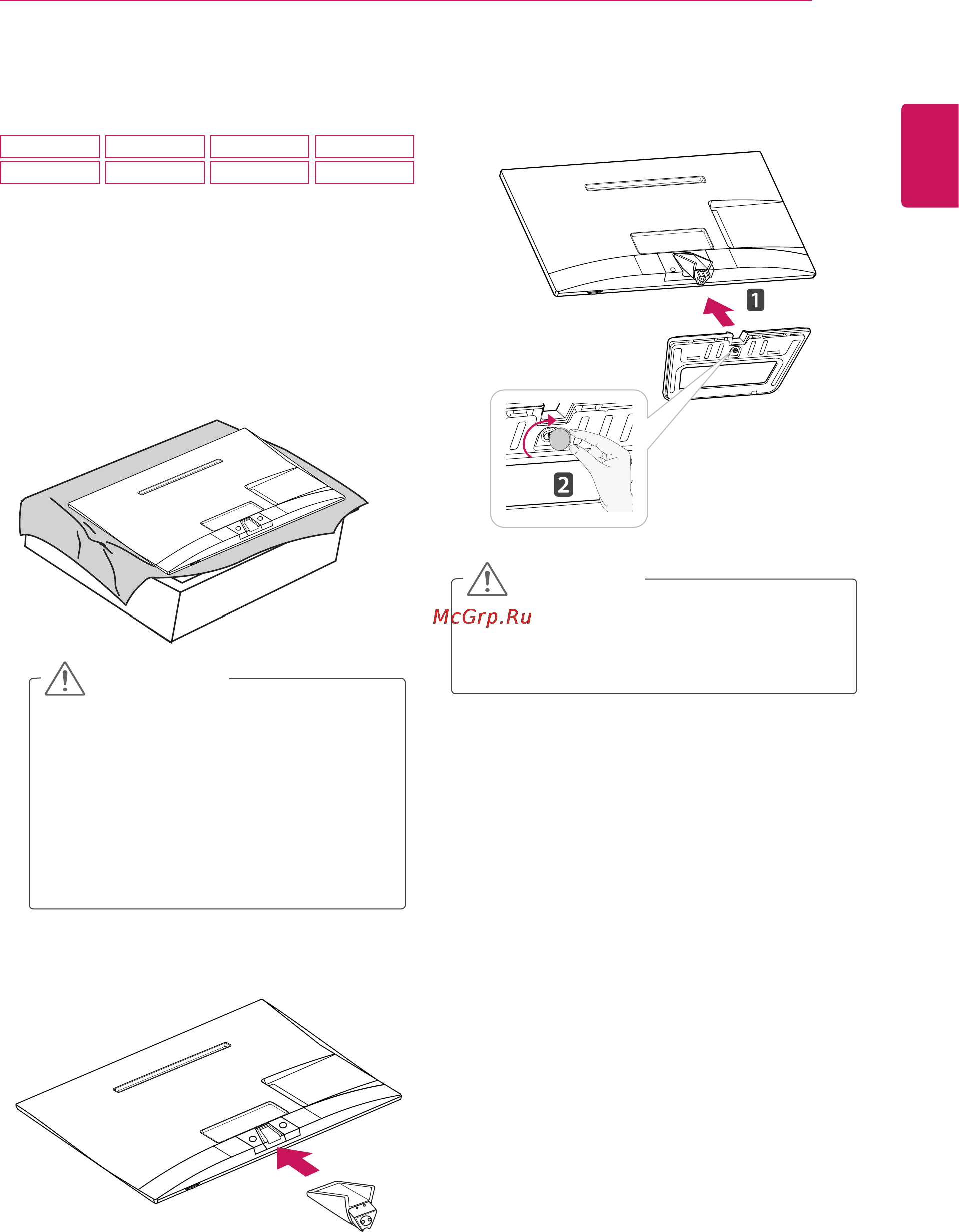 LG DM2752D [11/54] Настройка телевизора