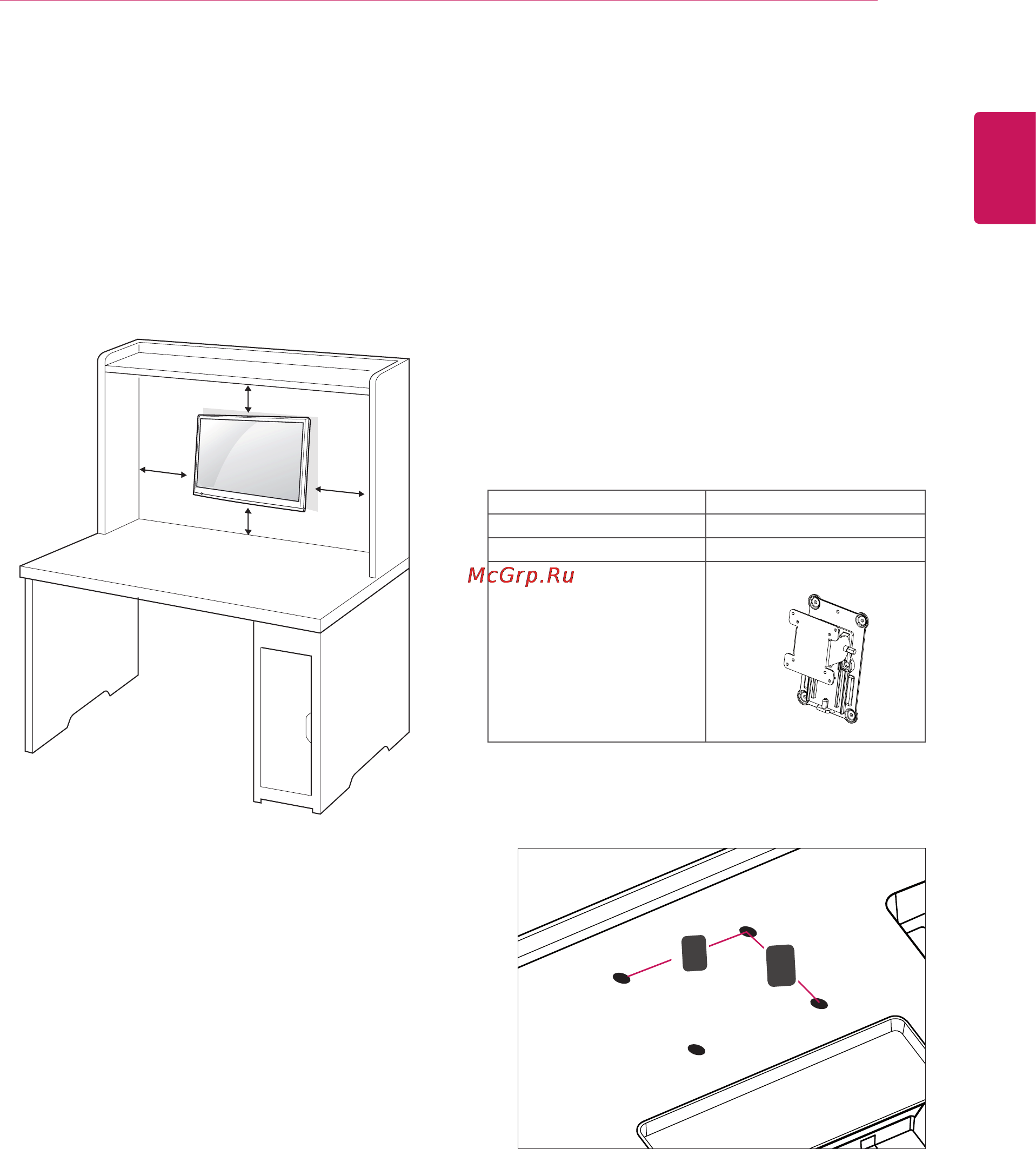 LG M2352D-PZ [19/54] Креплениенастене