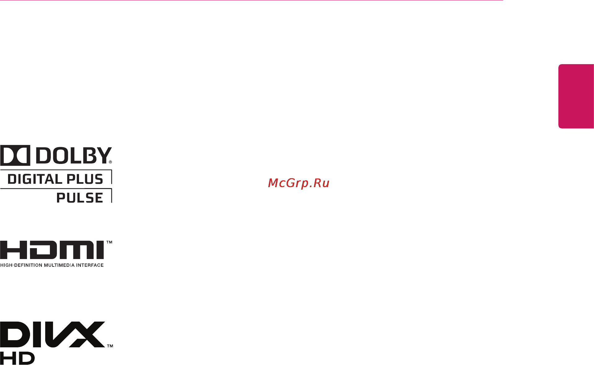 LG DM2752D [3/54] Лицензии