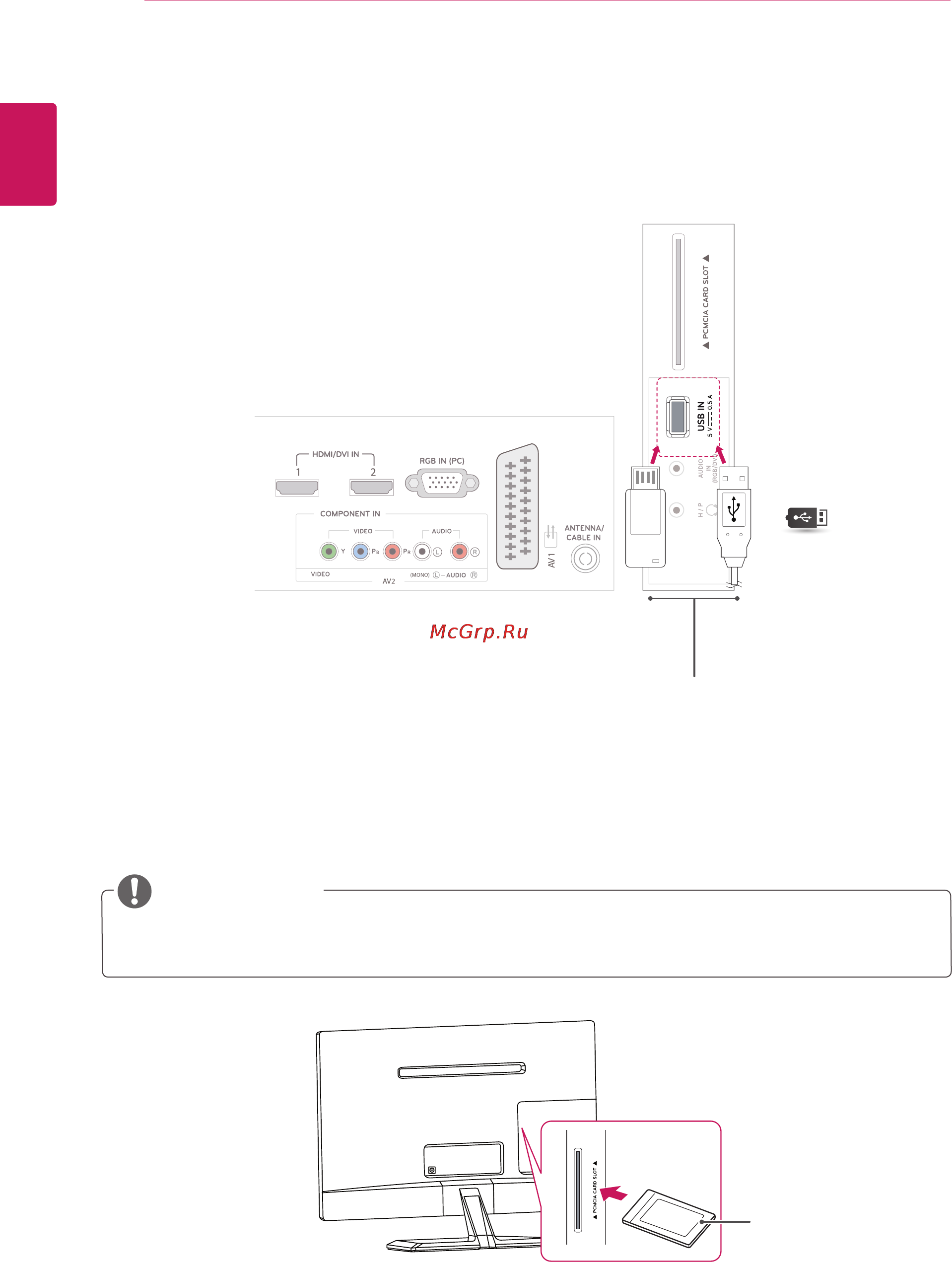 LG M2352D-PZ [30/54] Подключение накопителя usb