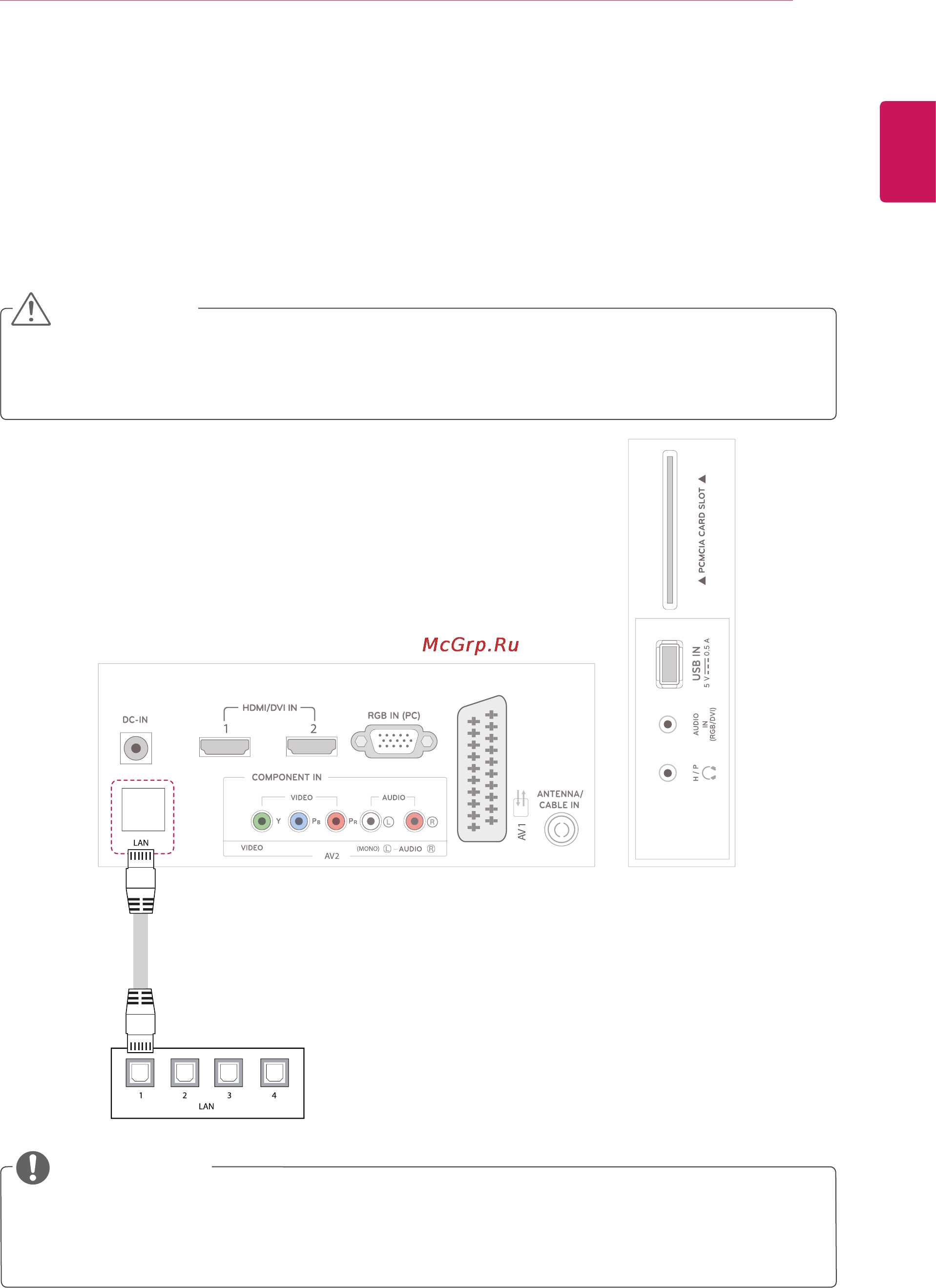LG DM2352T-PZ [31/54] Подключение к проводной сети