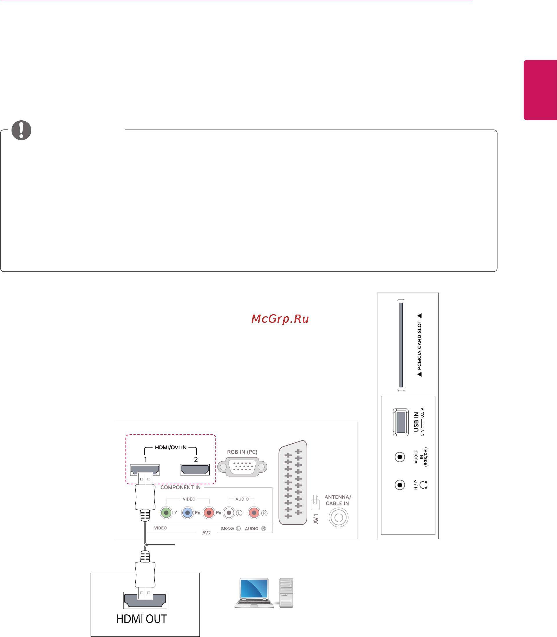 LG M2252D [33/54] Подключение hdmi