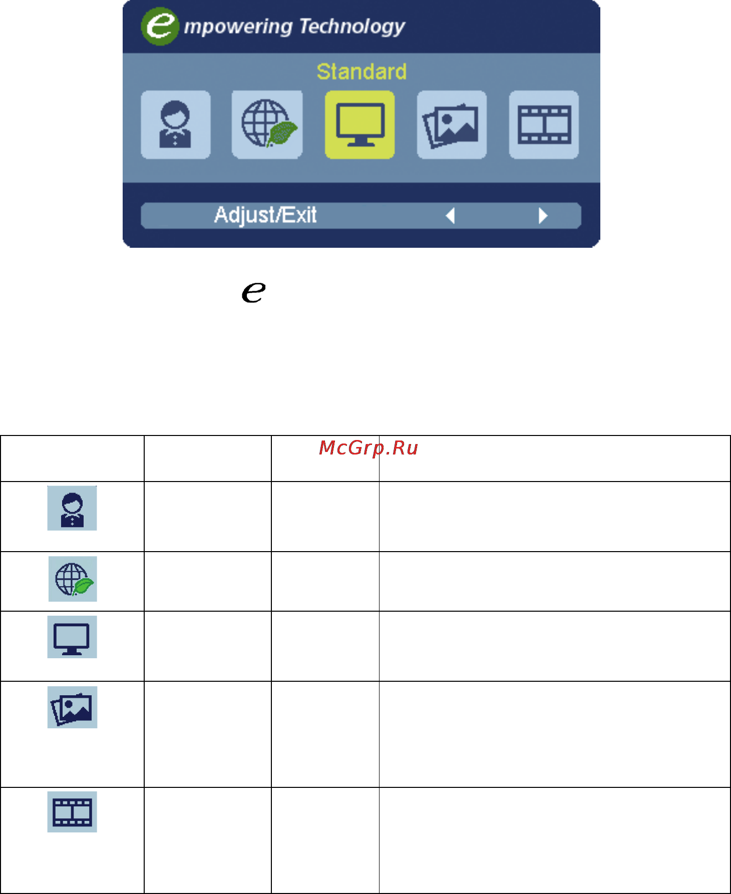 Acer H226HQLbmid [21/29] Технология acer ecolor management