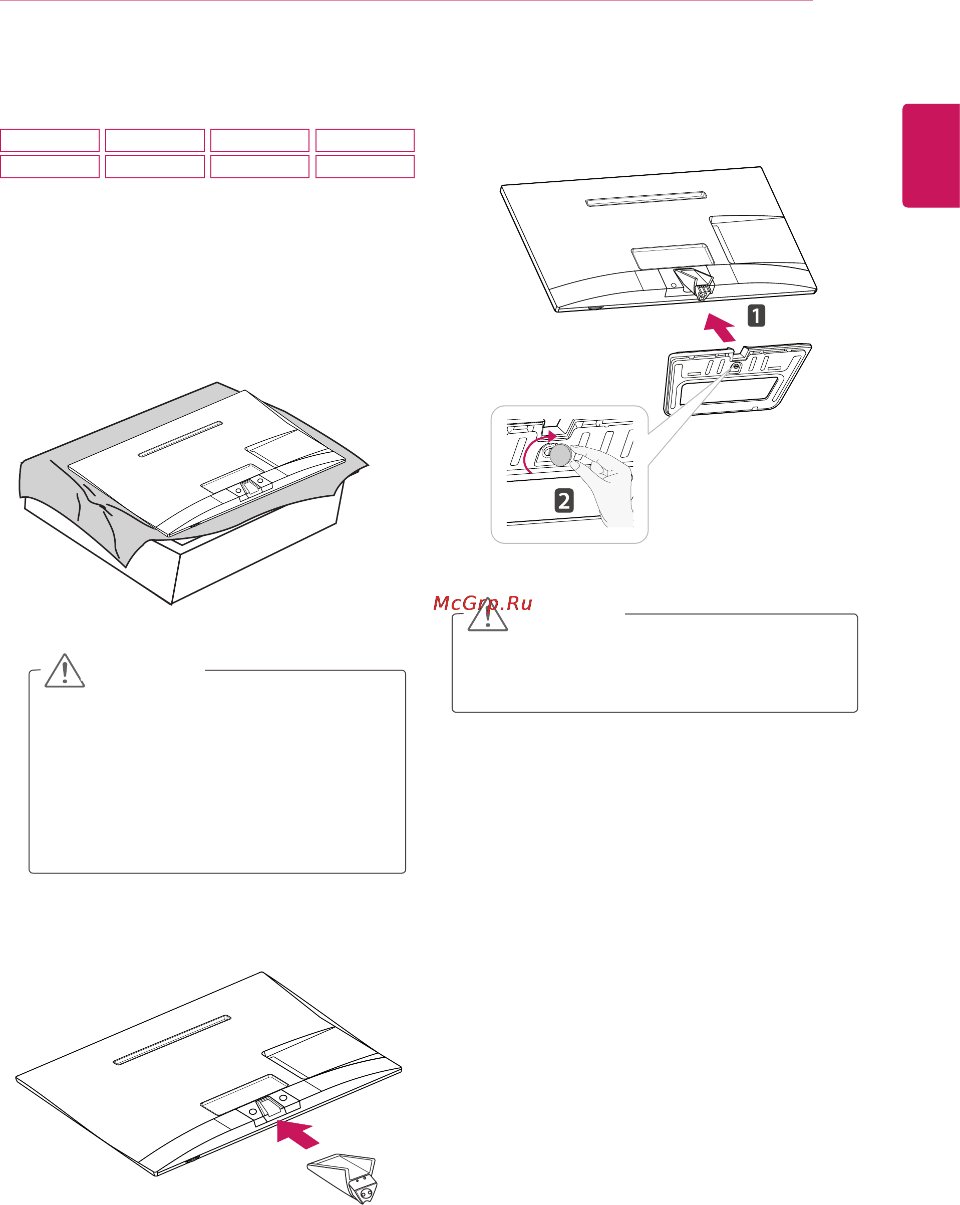 LG DM2752D-PZ [11/52] Setting up the tv