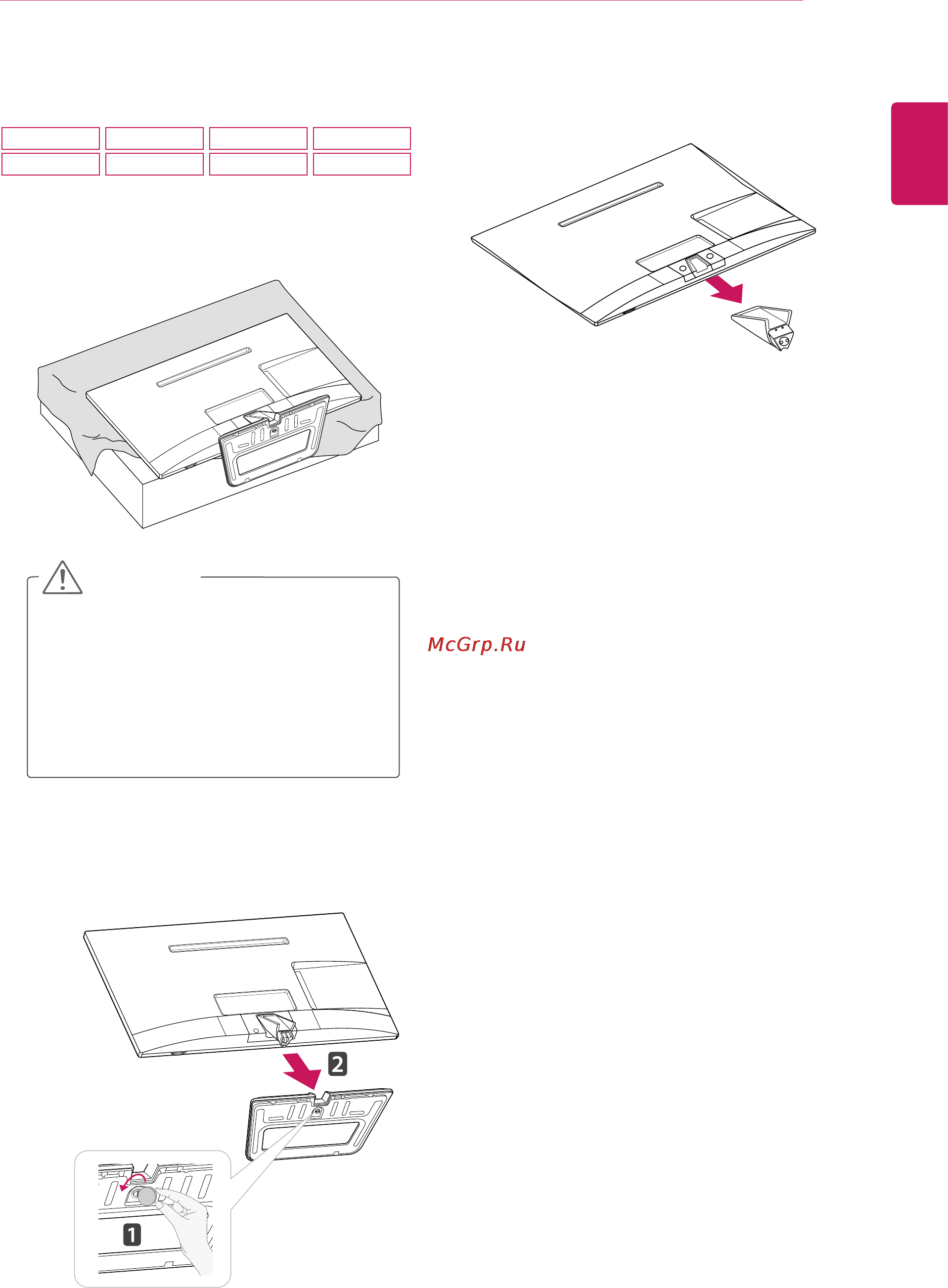 LG DM2752D-PZ [17/52] M2252d m2352d m2452d m2252t m2352t m2452t dm2352d dm2352t
