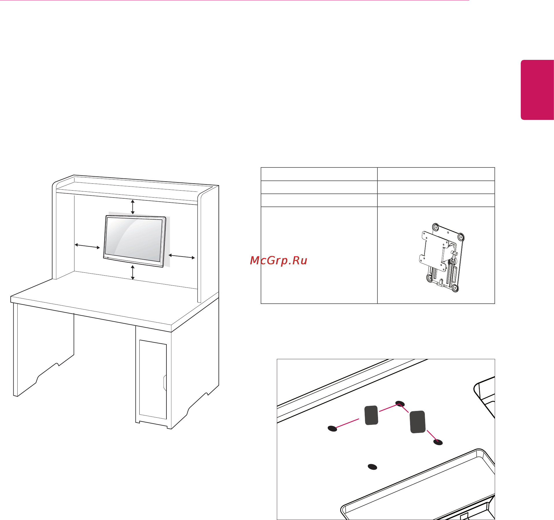 LG DM2752D-PZ [19/52] Mounting on a wall