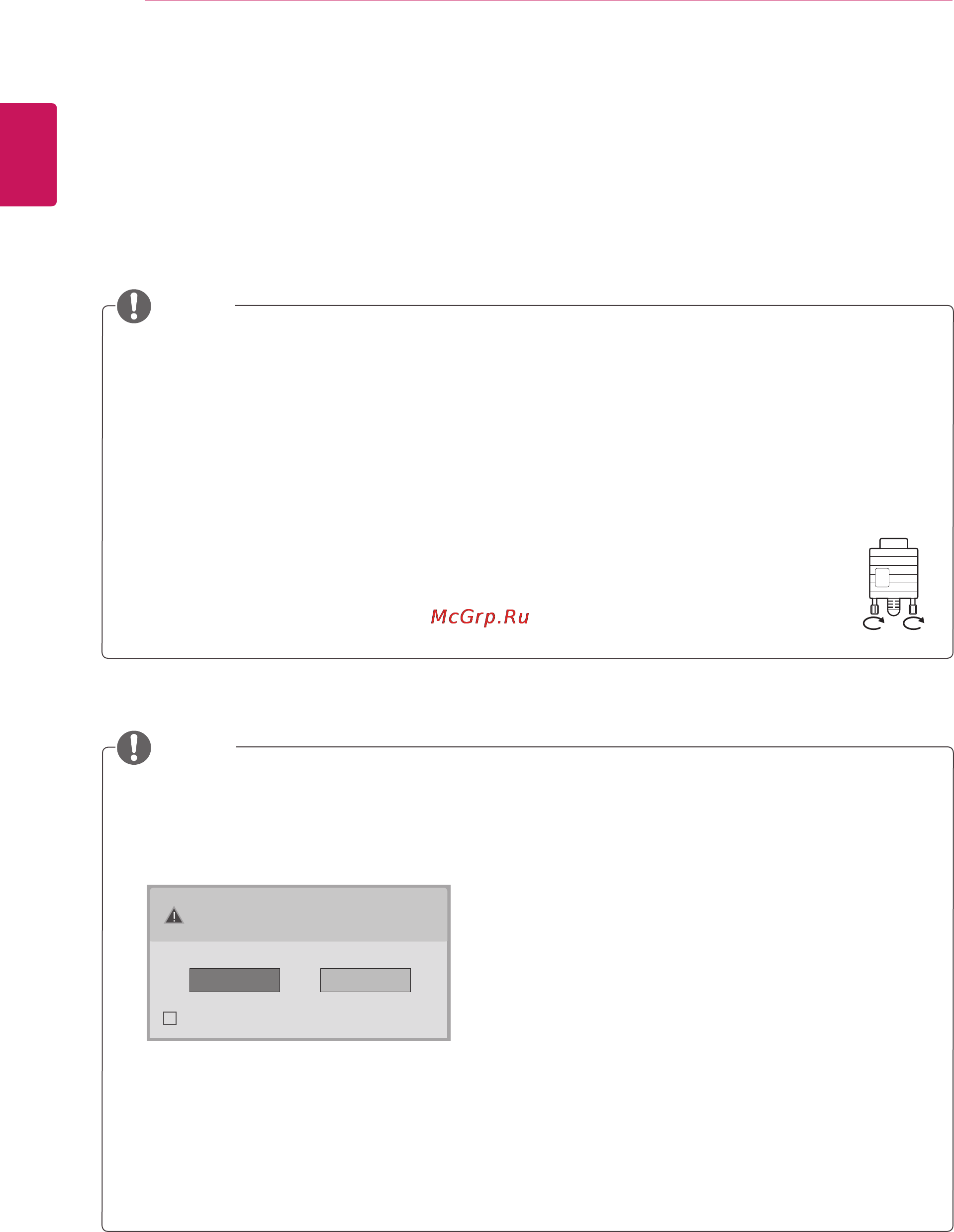 LG DM2752D-PZ [32/52] Connecting to a pc