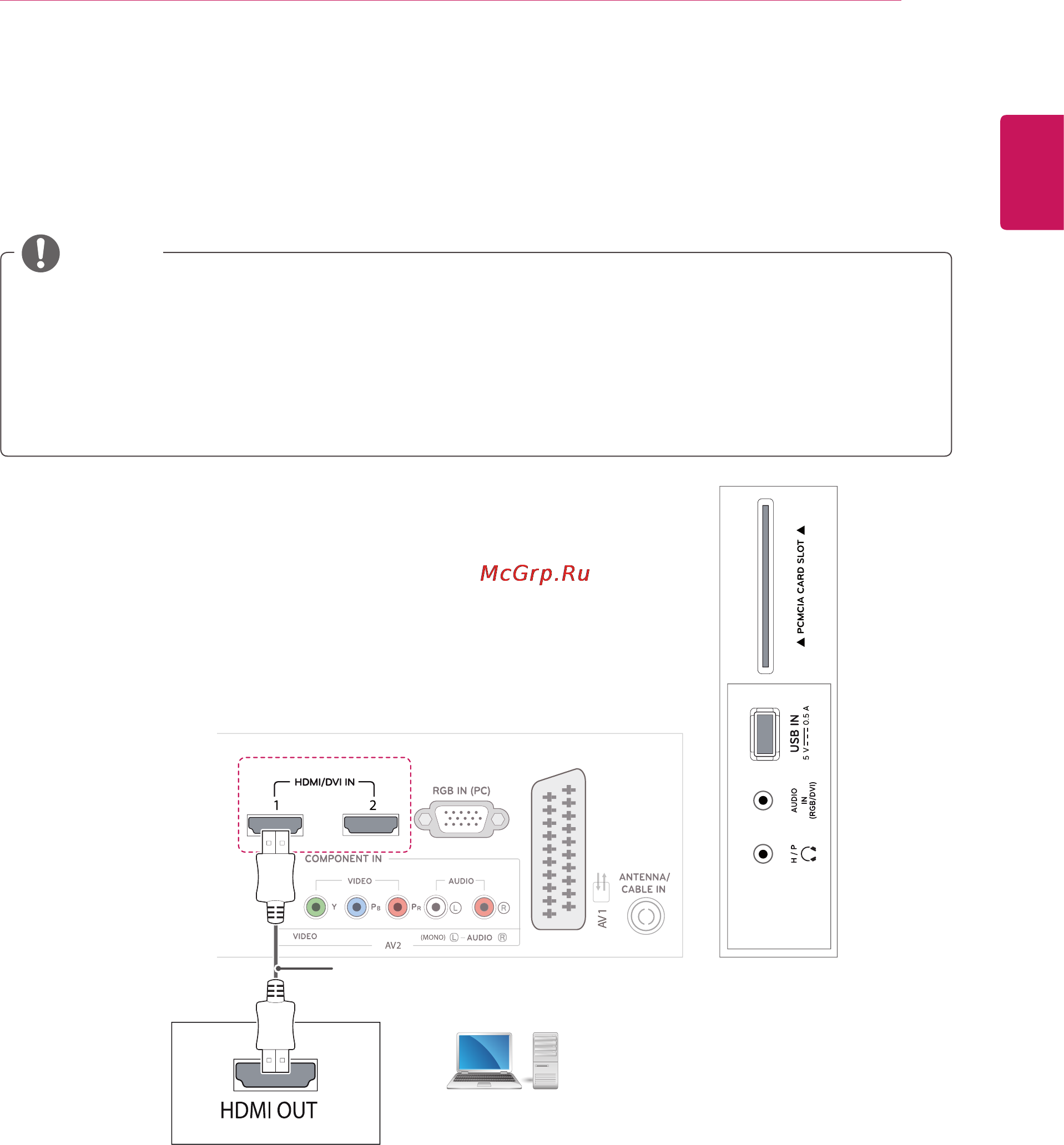 LG DM2752D-PZ [33/52] Hdmi connection