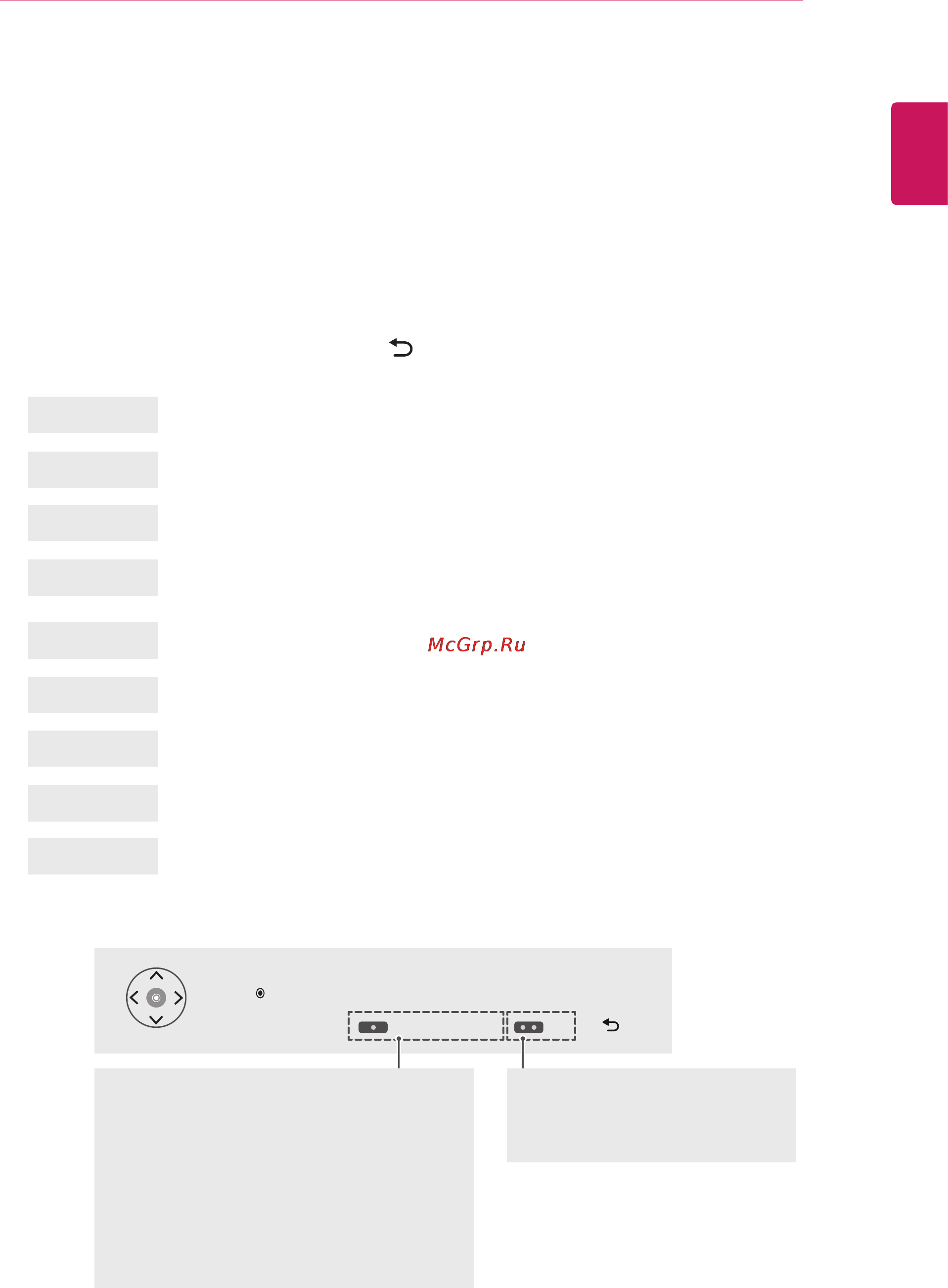 LG DM2752D-PZ [39/52] Customizing settings