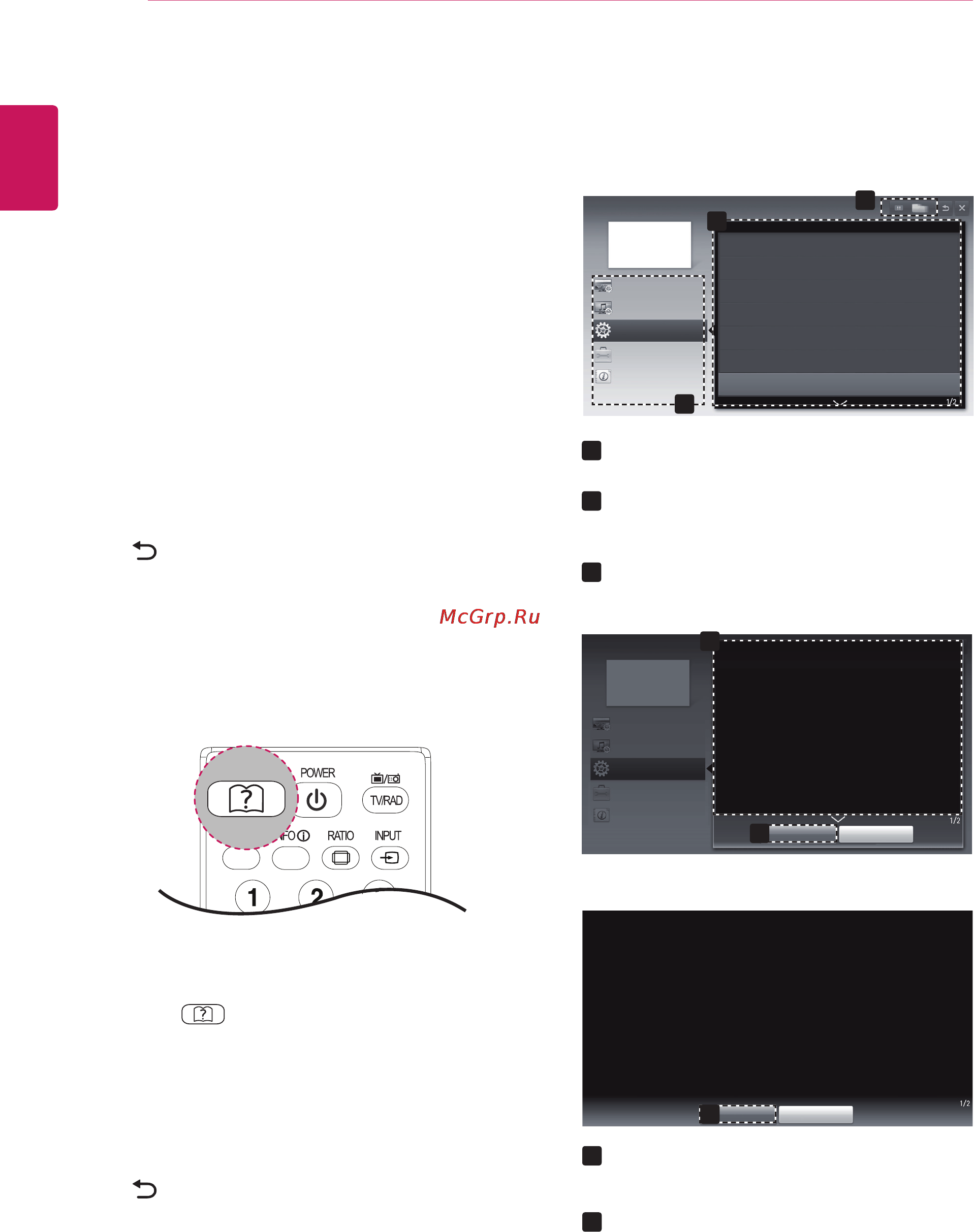 LG DM2752D-PZ [40/52] Using the user guide
