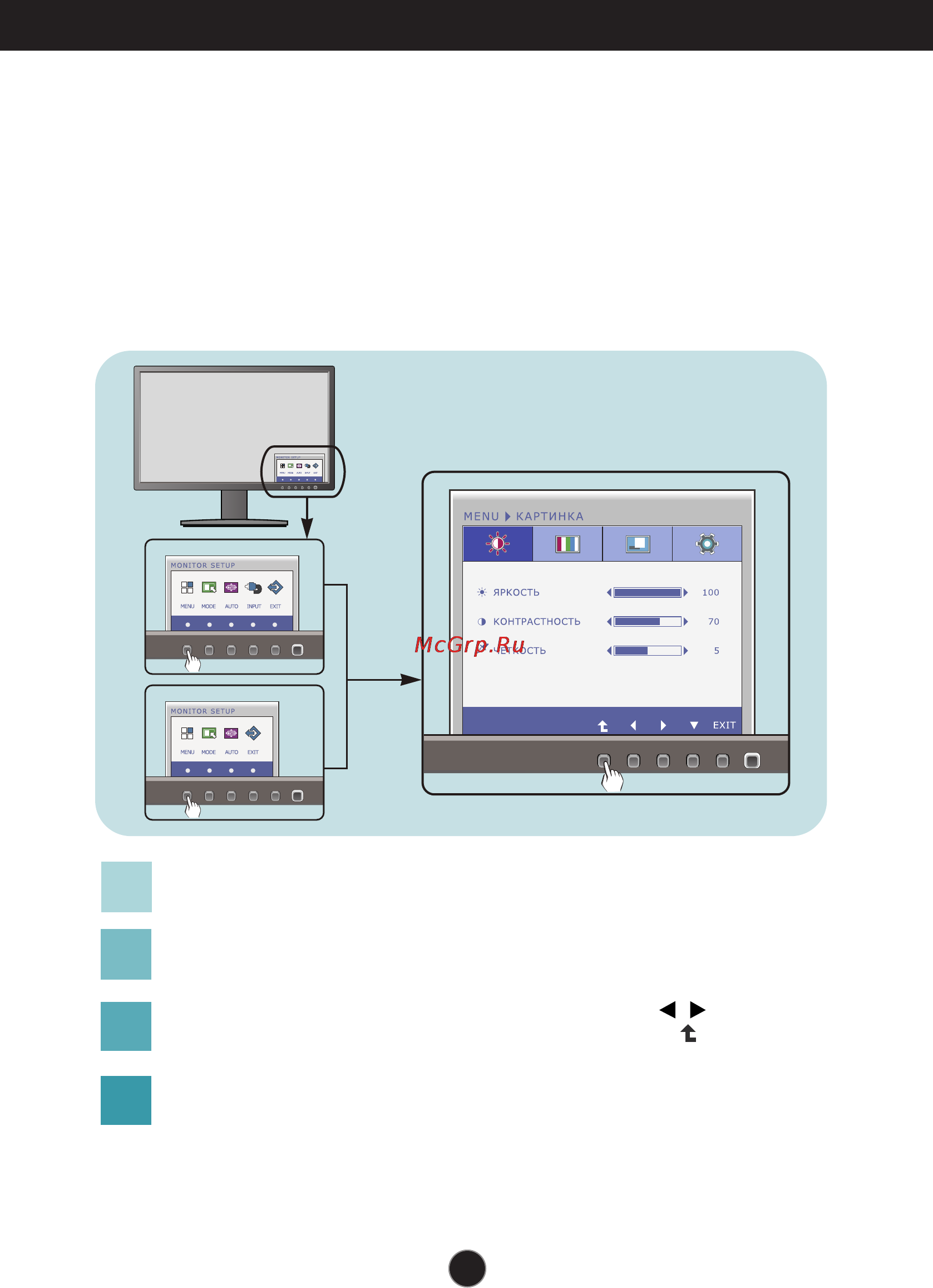 LG E2210S-BN [14/35] Меню настройки экрана osd