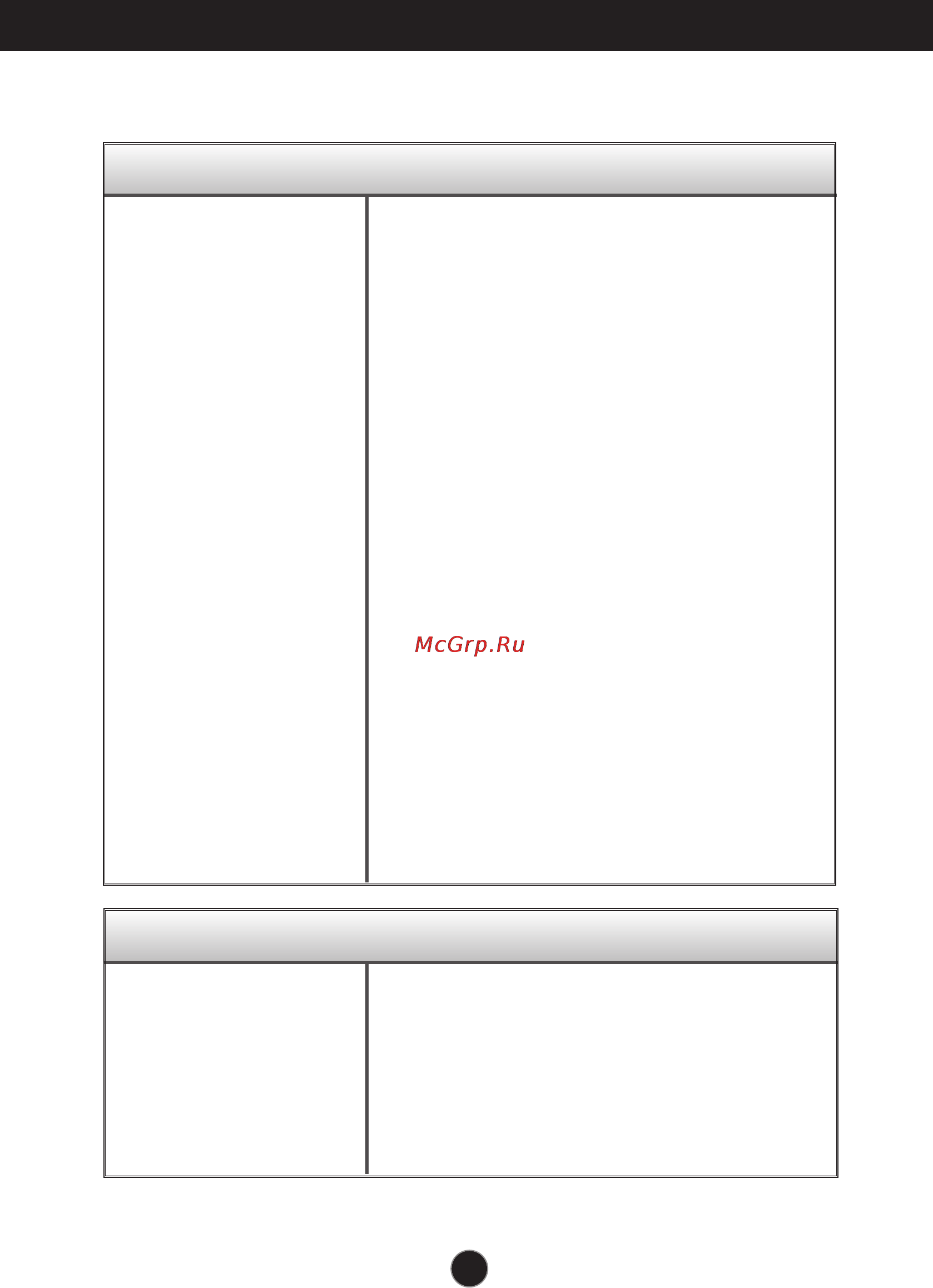 LG E2411T [23/34] Troubleshooting