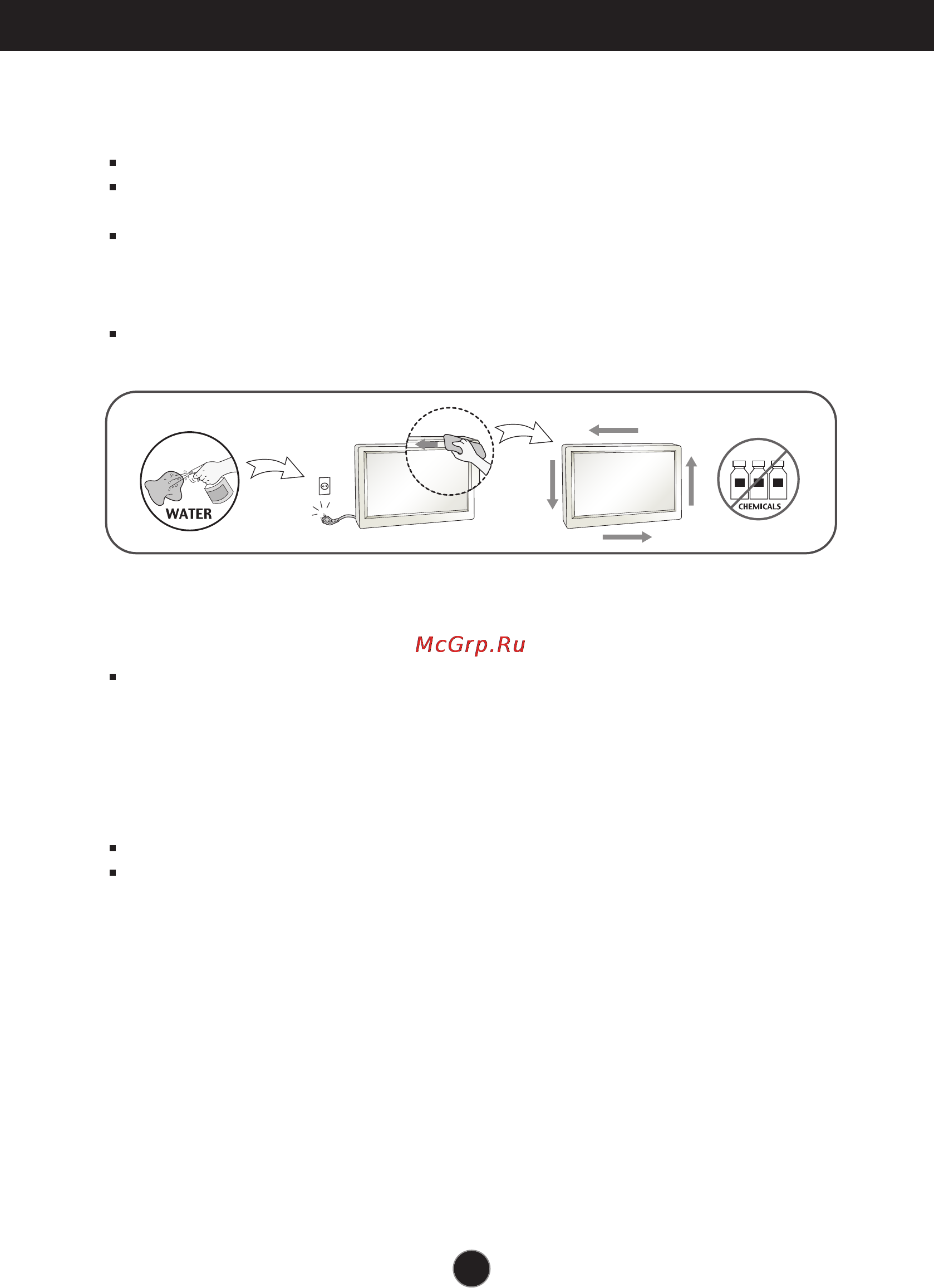 LG E2411T [4/34] On cleaning