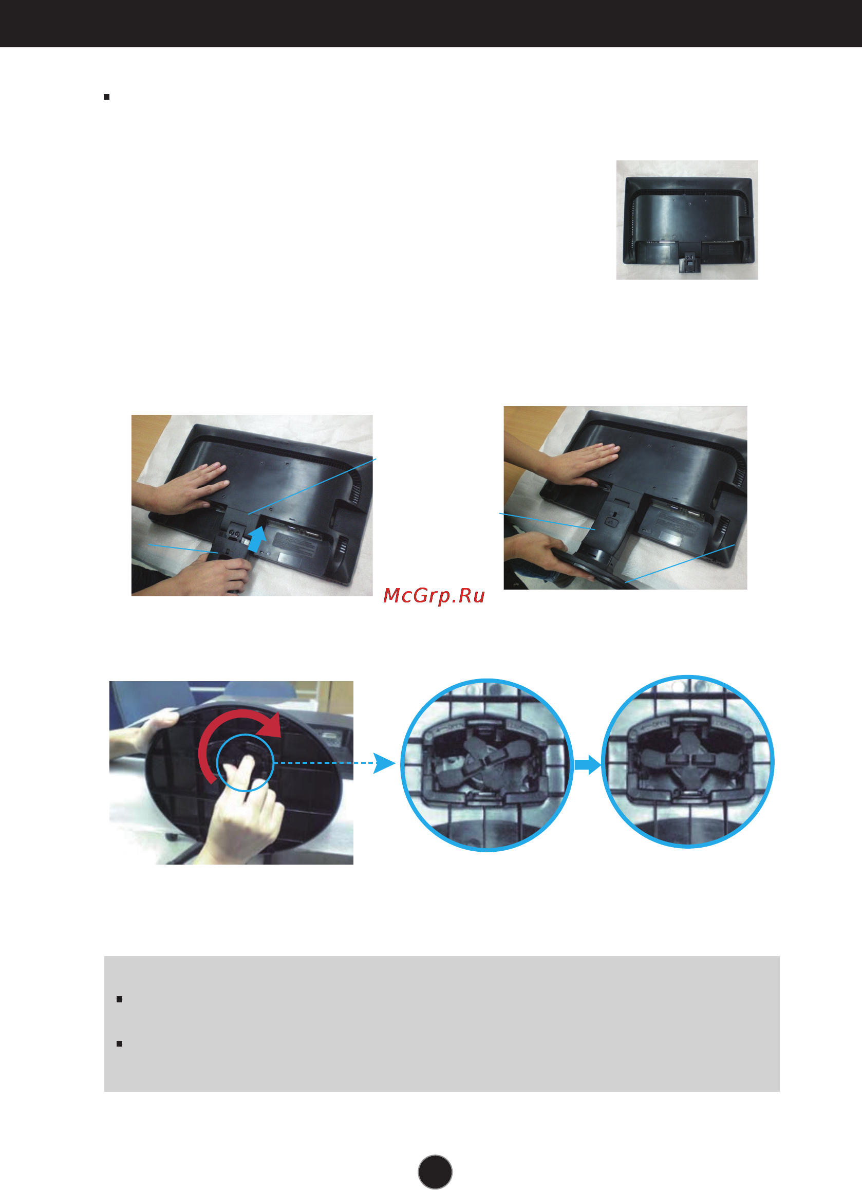 LG E2211S [6/34] Connecting the stand