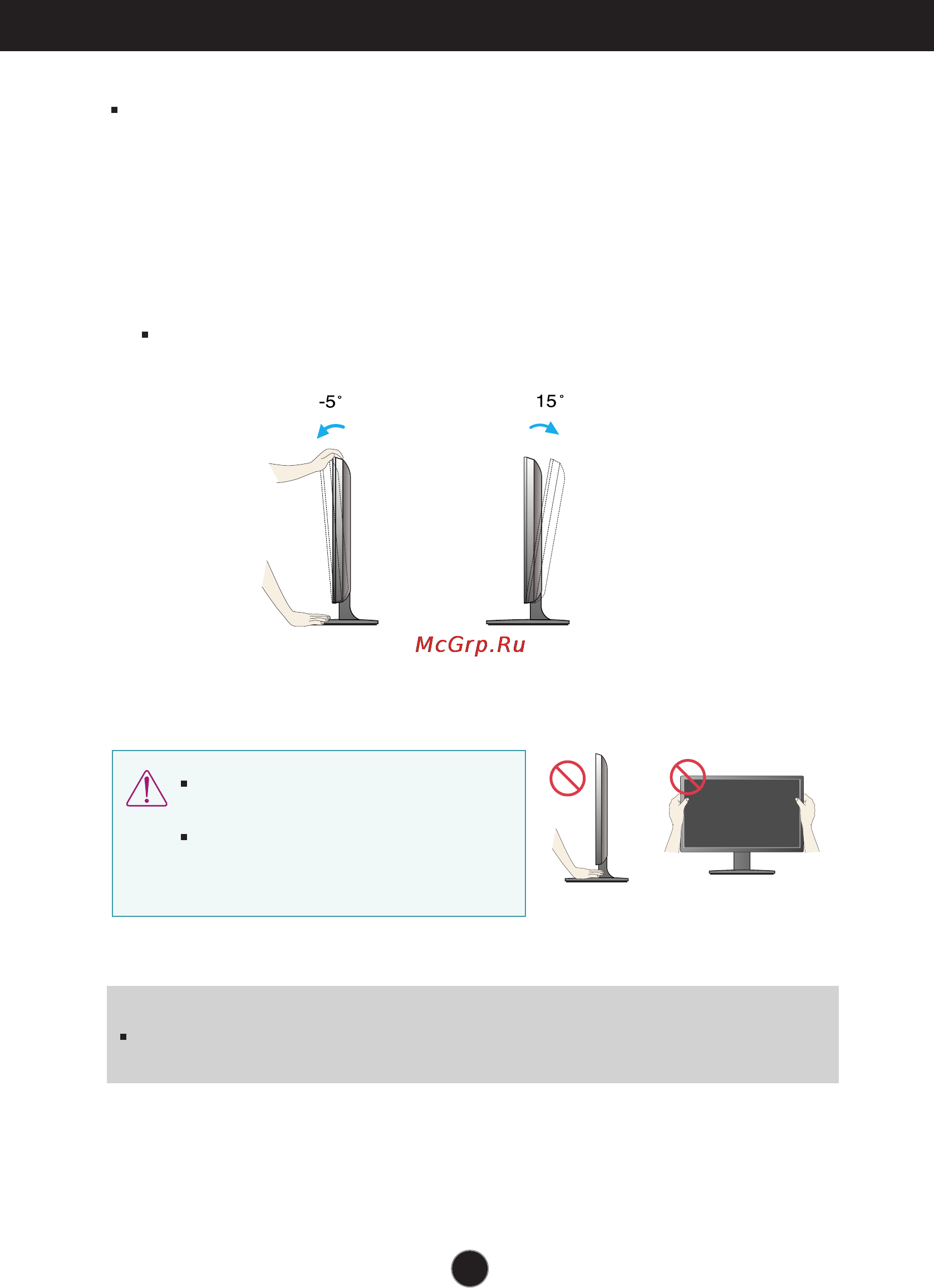 LG E2411T [9/34] Positioning your display