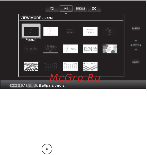 Sony DPF-Е72N Black Инструкция по эксплуатации онлайн [24/64] 79384