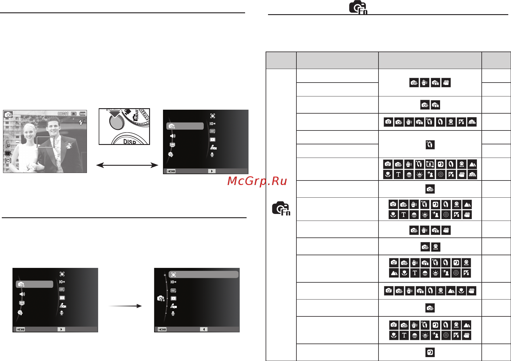 Samsung PL50 Silver [37/103] Опппп0и