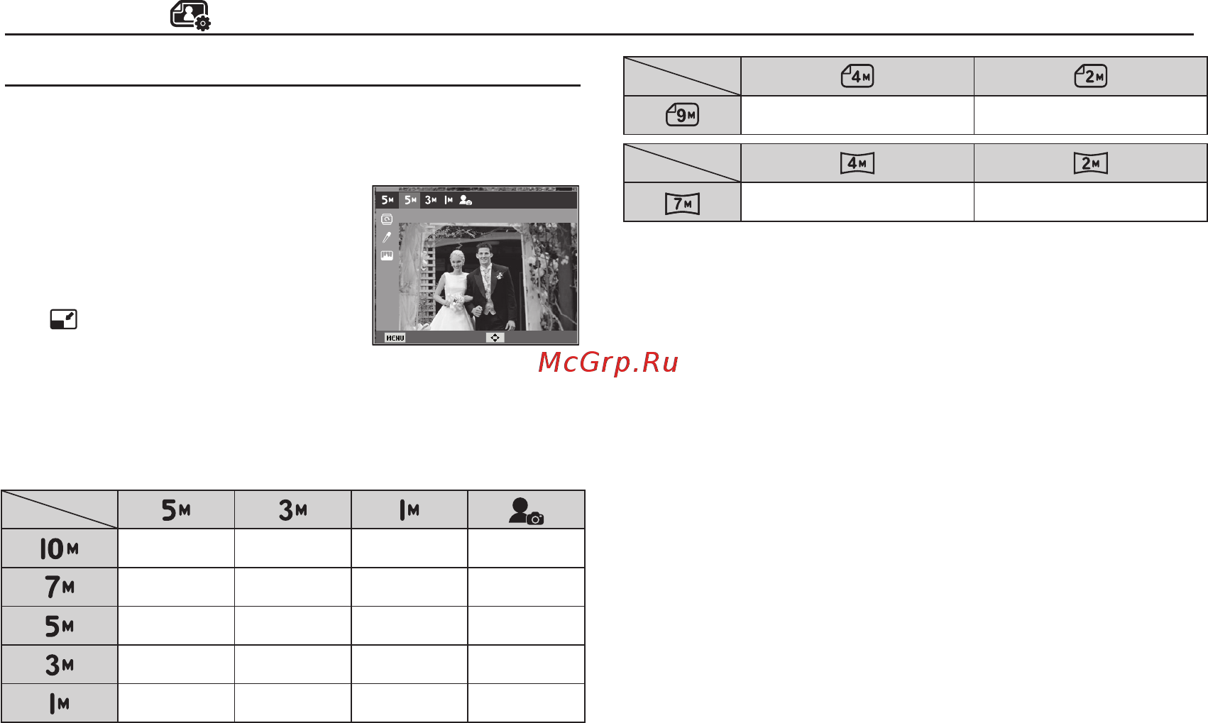 Samsung PL50 Silver [67/103] Ре да кт