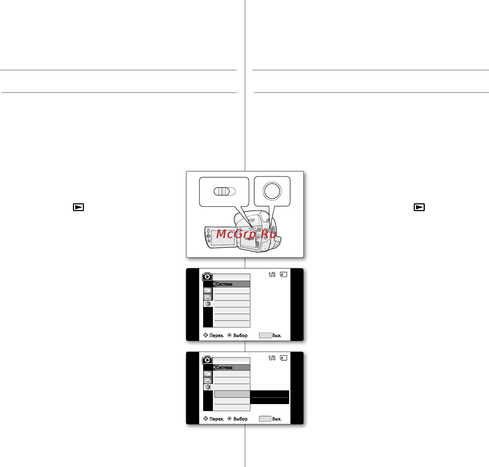 Samsung VP-D382I [100/113] Usb интерфейс только vp d385 i