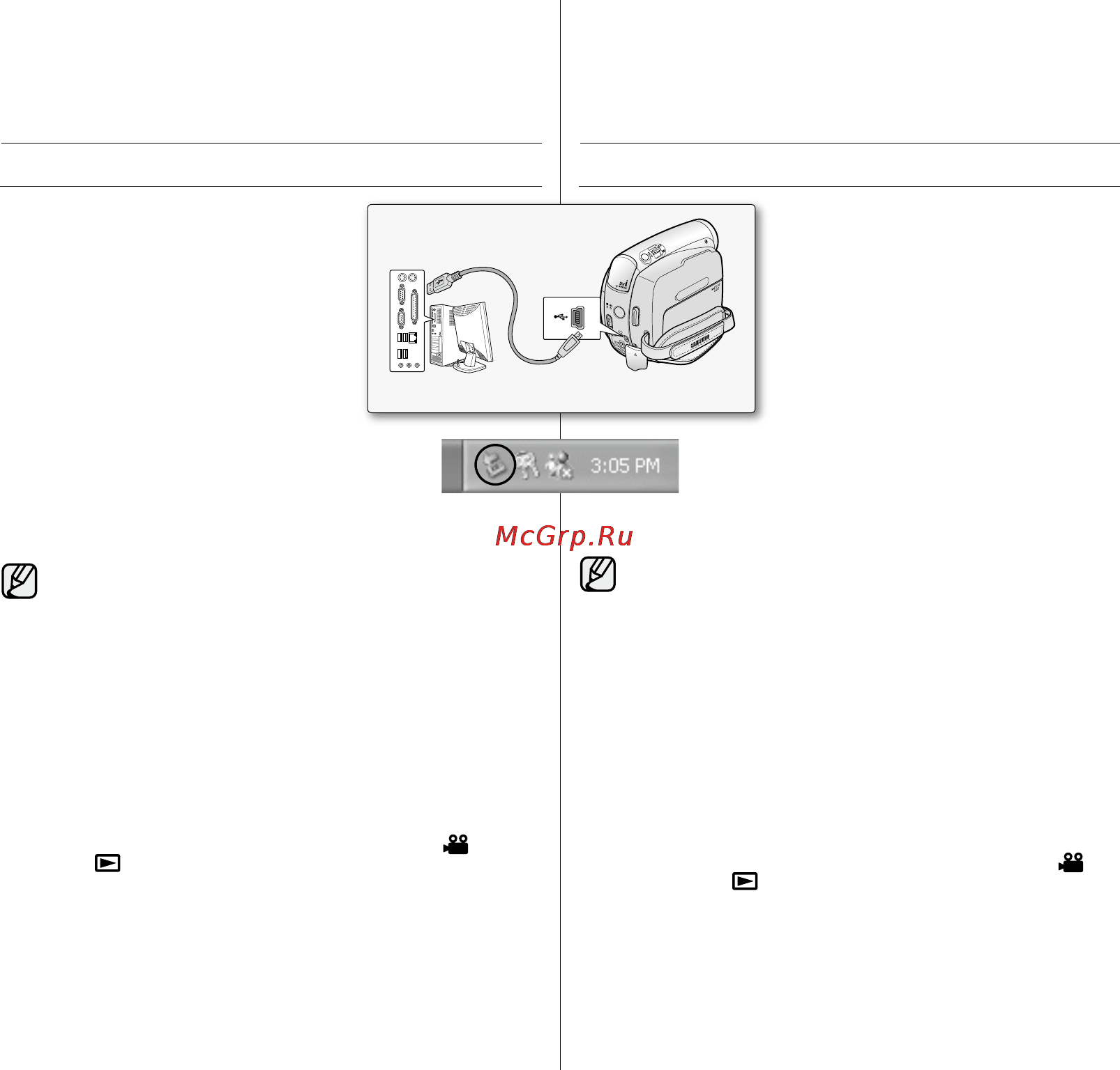 Samsung VP-D382I [102/113] Usb интерфейс только vp d385 i
