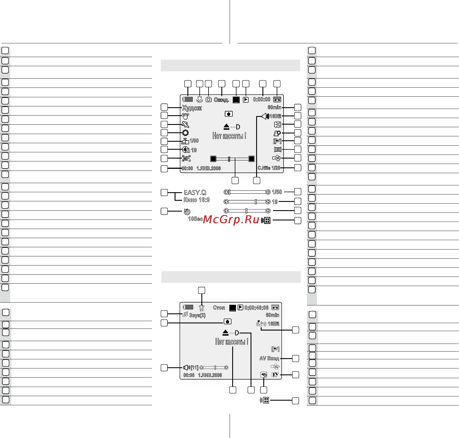 Samsung VP-D382I [23/113] Екранні індикатори в режимах камери плеєра