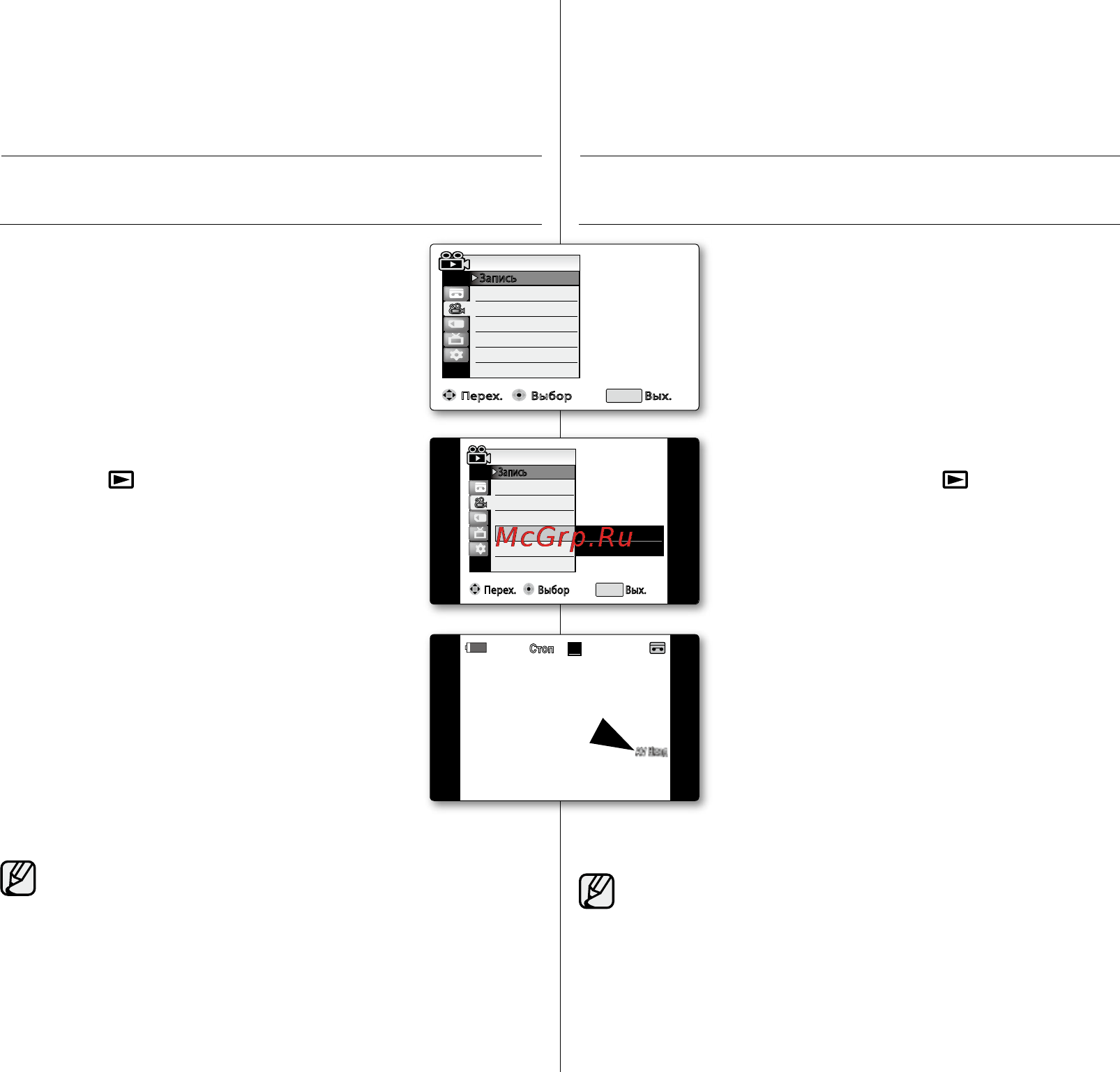 Samsung VP-D382I [72/113] Подключение