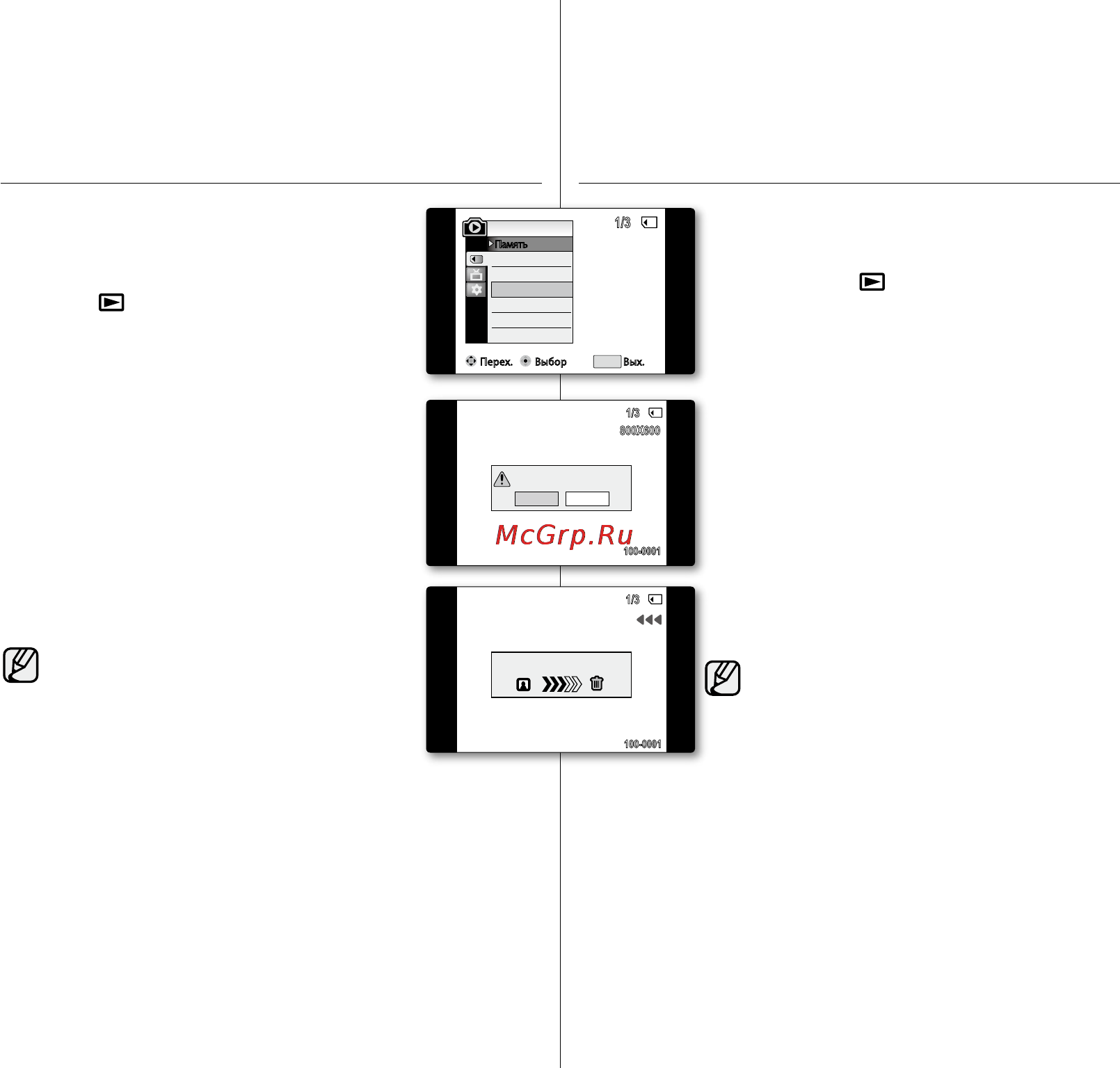 Samsung VP-D382I [86/113] Режим цифрової фотокамери лише для vp d385 i