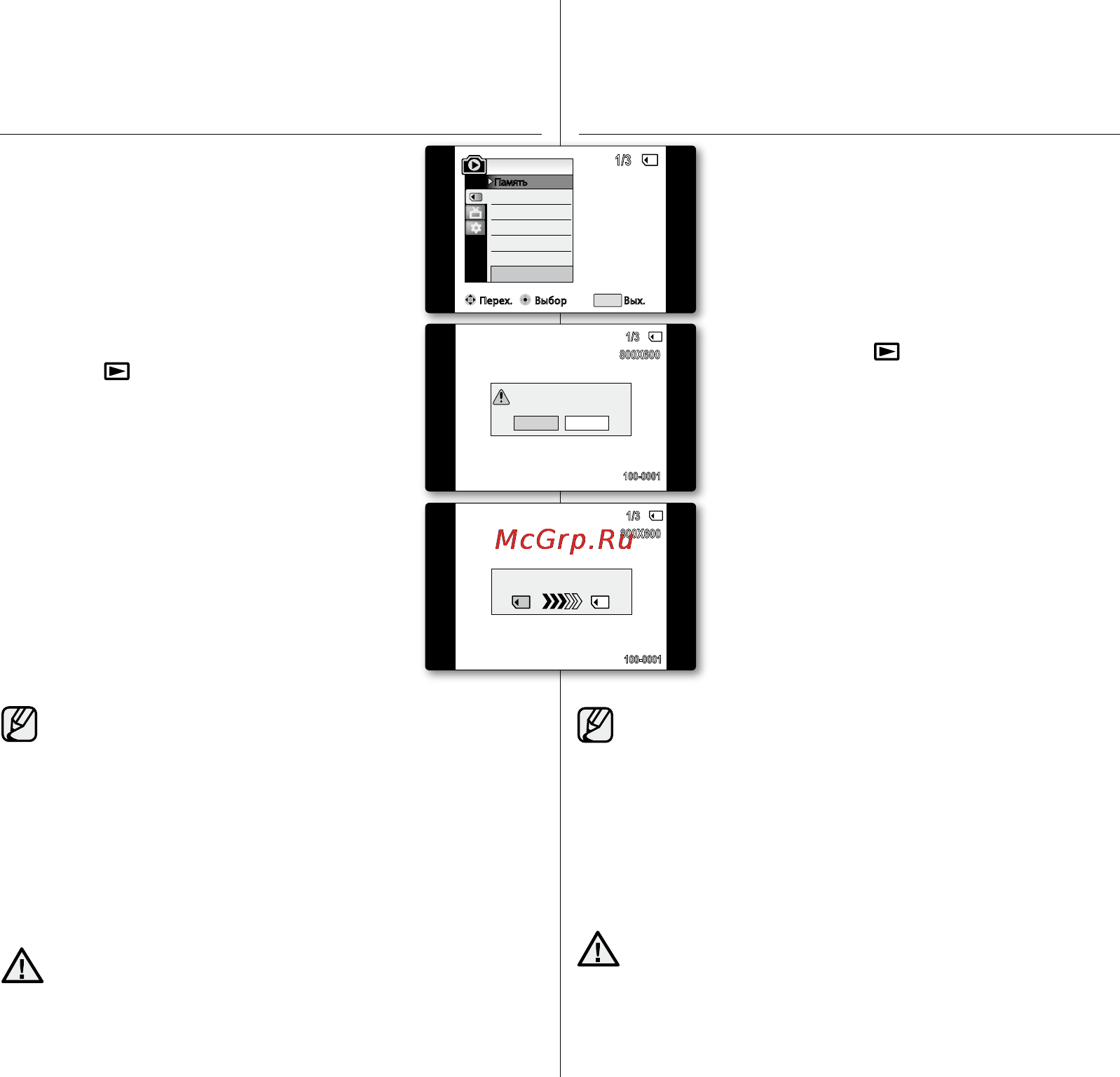 Samsung VP-D382I [87/113] Форматування карти пам яті формат