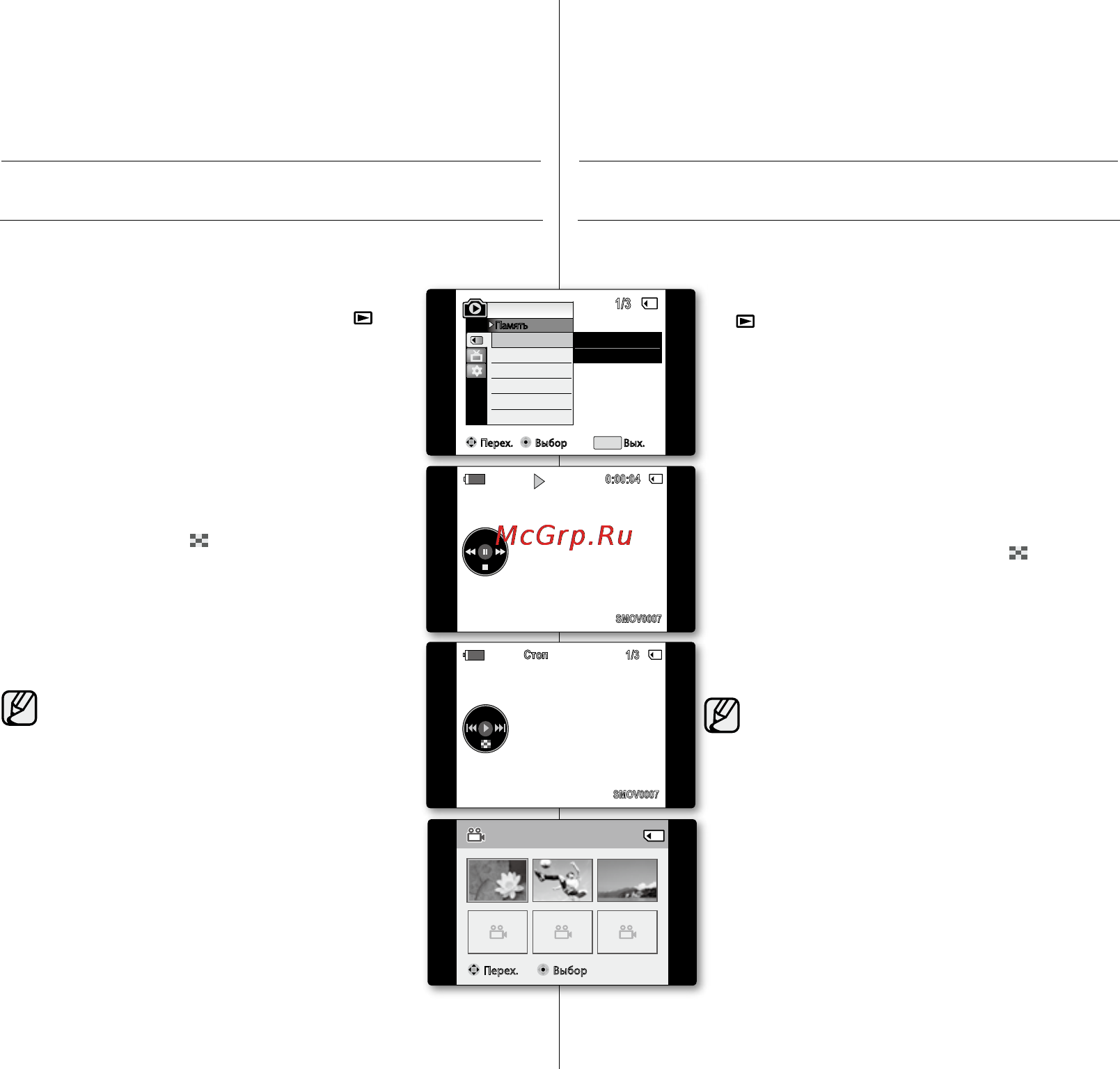 Samsung VP-D382I [90/113] Режим цифровой фотокамеры только vp d385 i