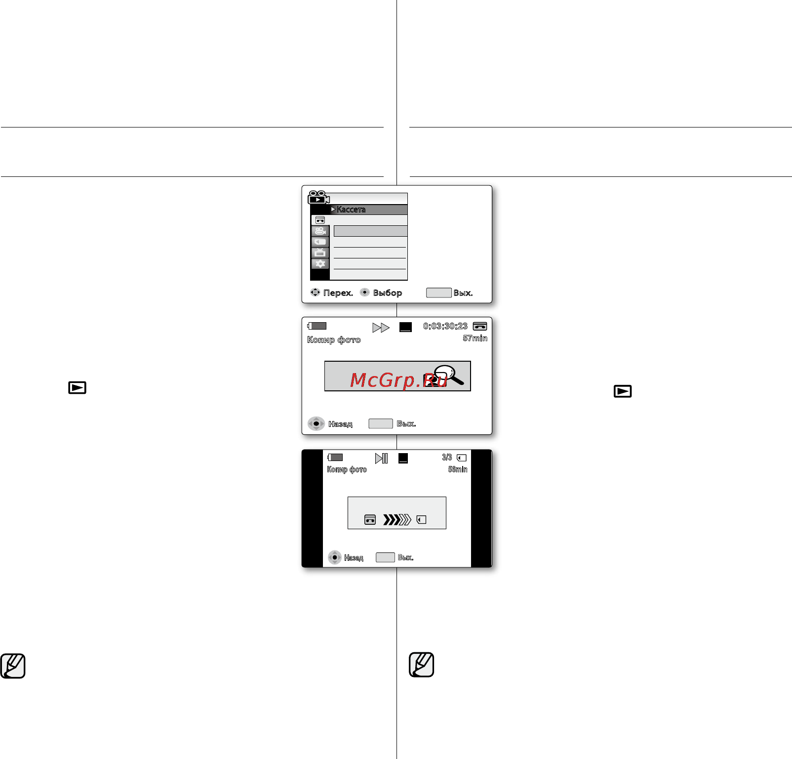 Samsung VP-D382I [92/113] Режим цифрової фотокамери лише для vp d385 i