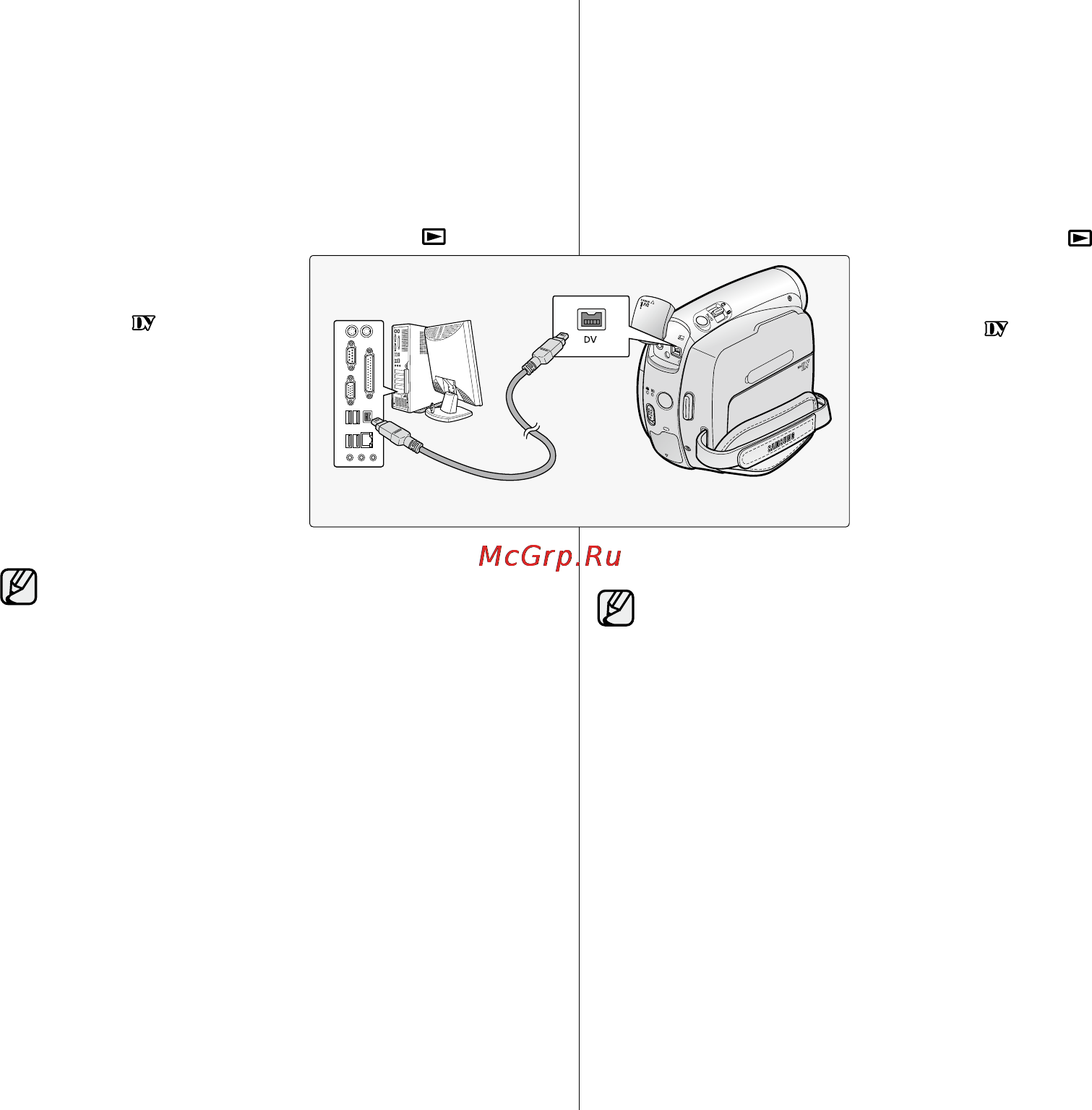 Samsung VP-D382I [97/113] Запис за допомогою з єднуючого кабелю dv