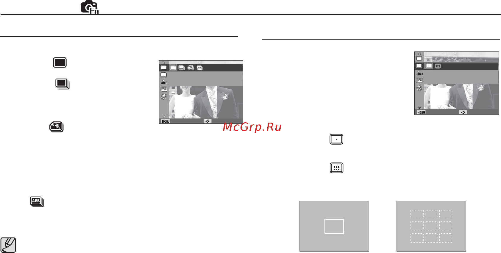 Samsung ES10 Silver [41/97] Тип фотосъемки