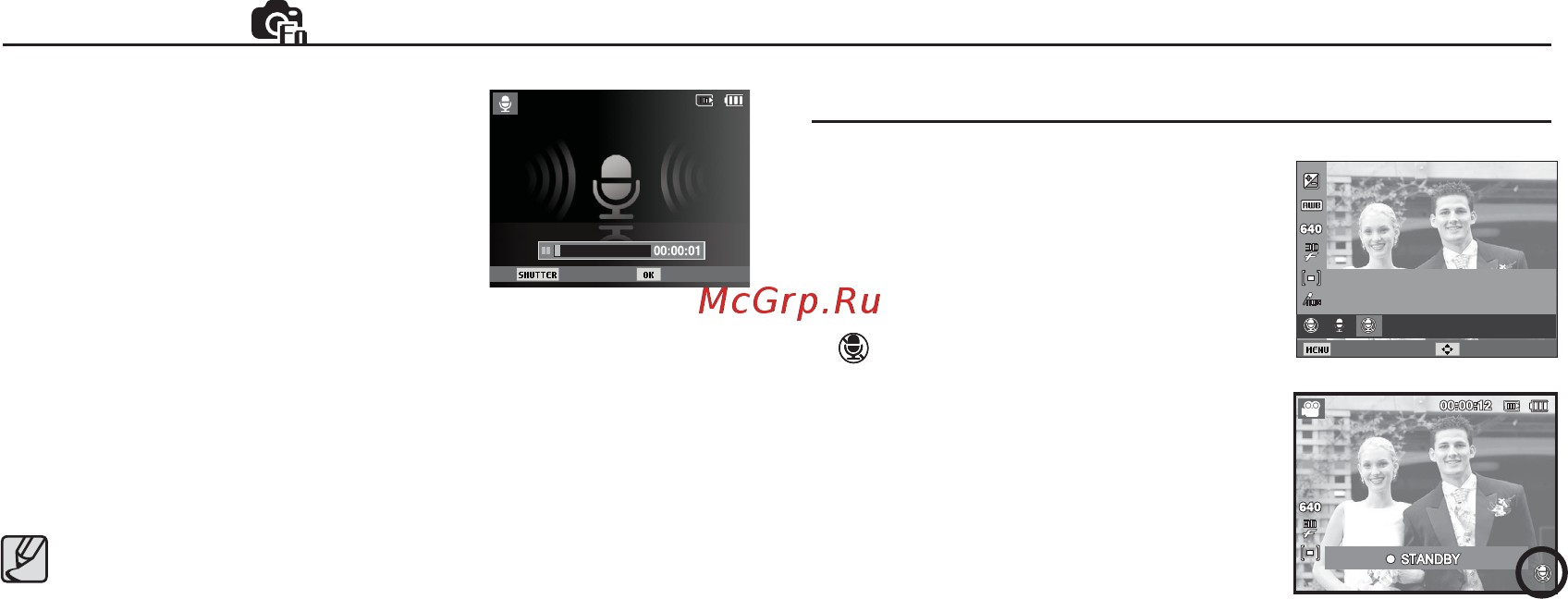 Samsung ES10 Silver [45/97] Функции
