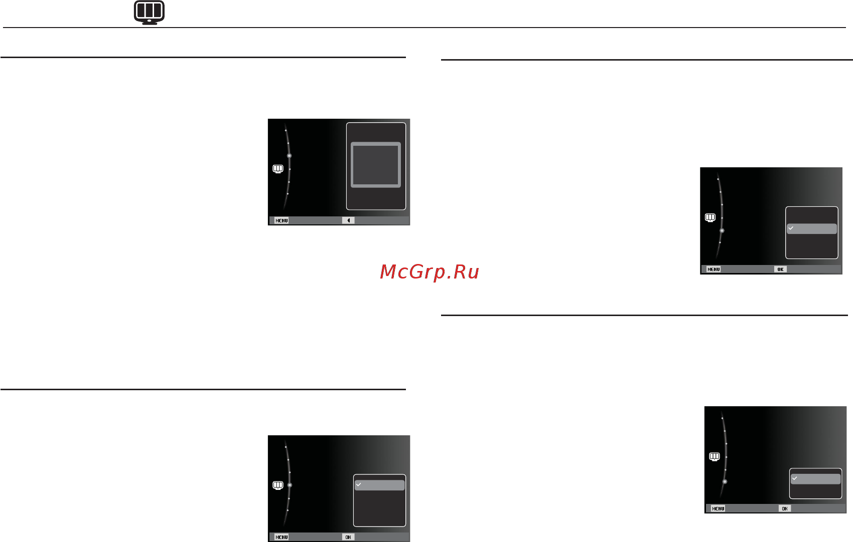 Samsung ES10 Silver [48/97] Диспл энергосб