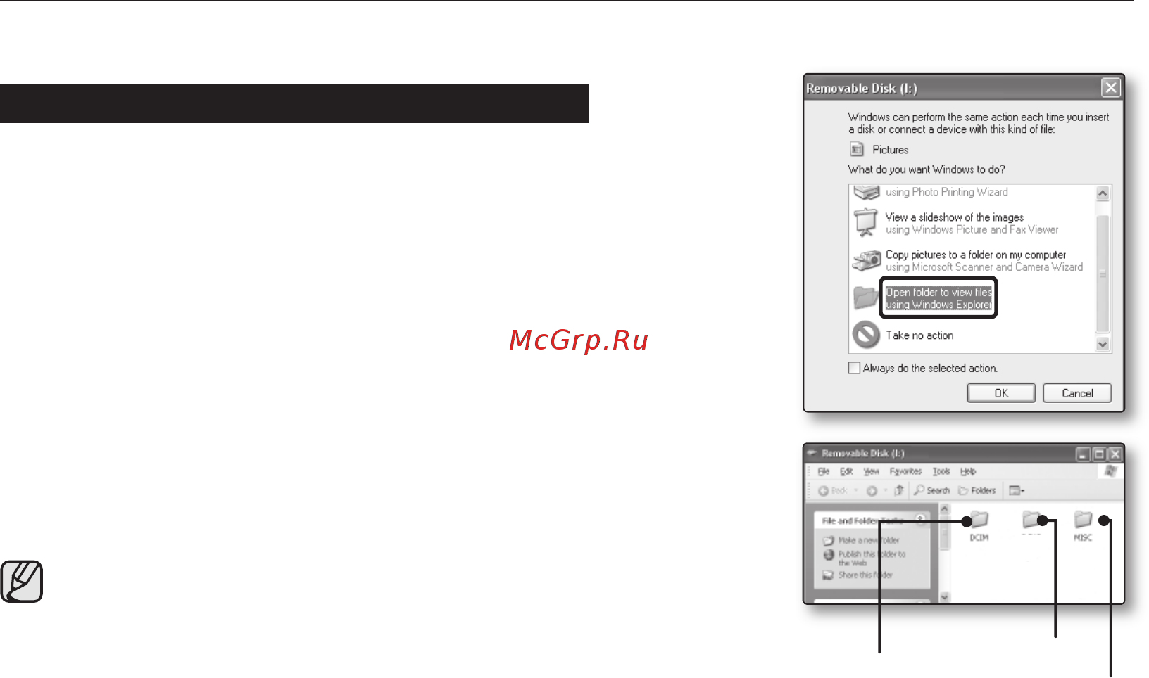 Samsung HMX-H105BP Black [122/143] Использование в качестве съемного носителя данных