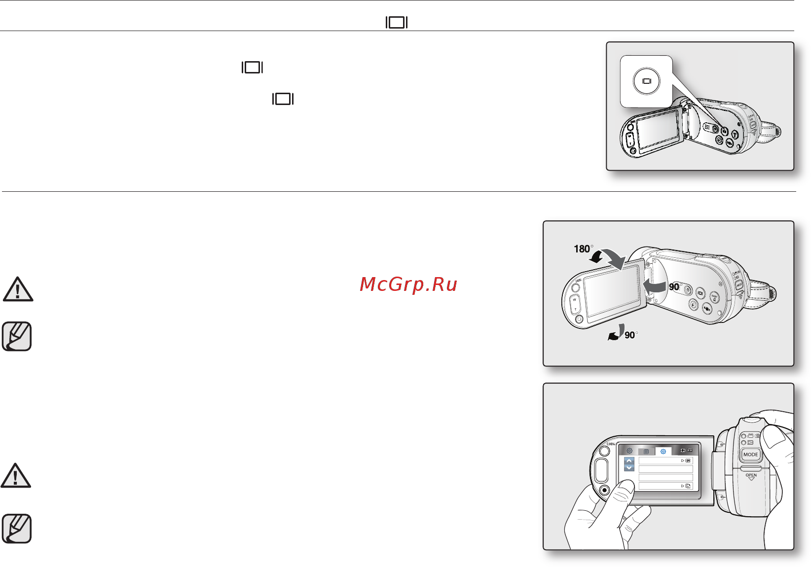 Samsung HMX-H105BP Black [34/143] Подготовка