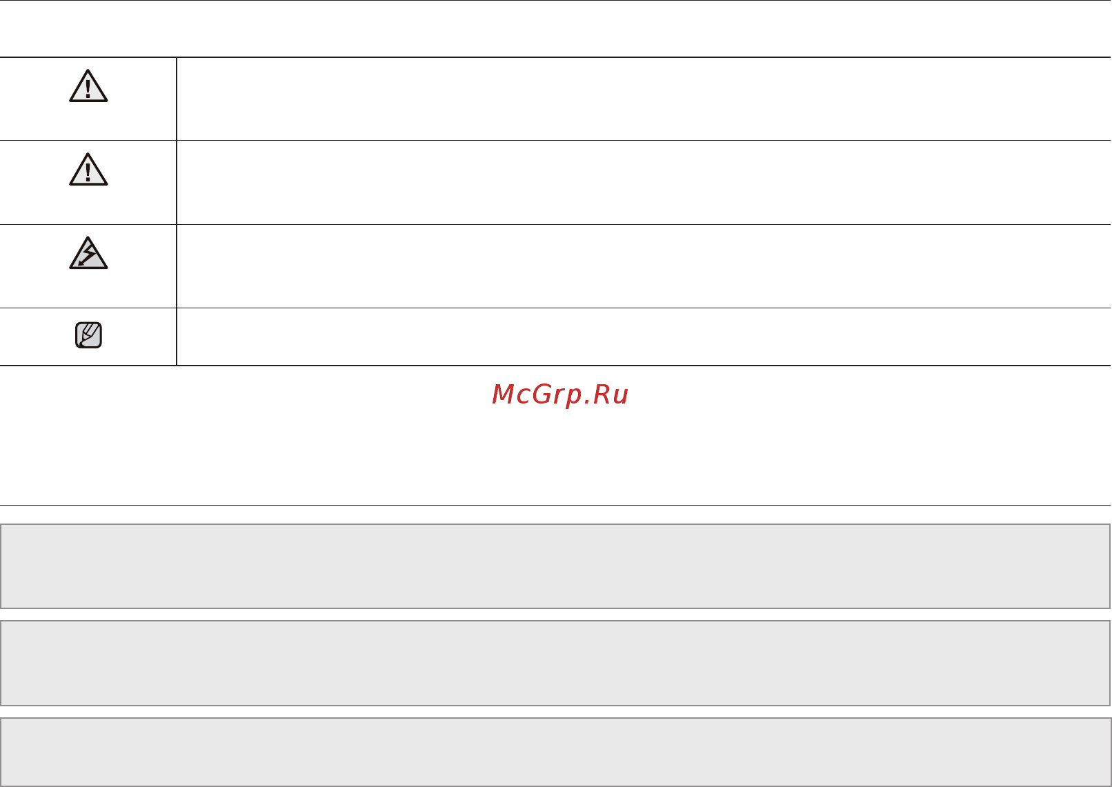 Samsung HMX-H105BP Black [4/143] Меры предосторожности