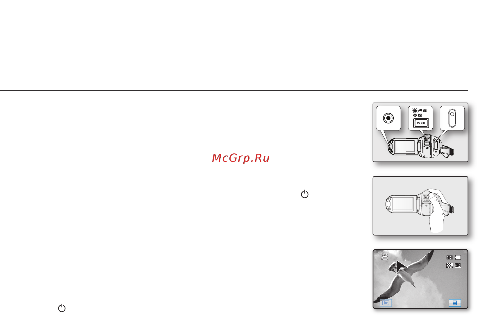 Samsung HMX-H105BP Black [42/143] Запись