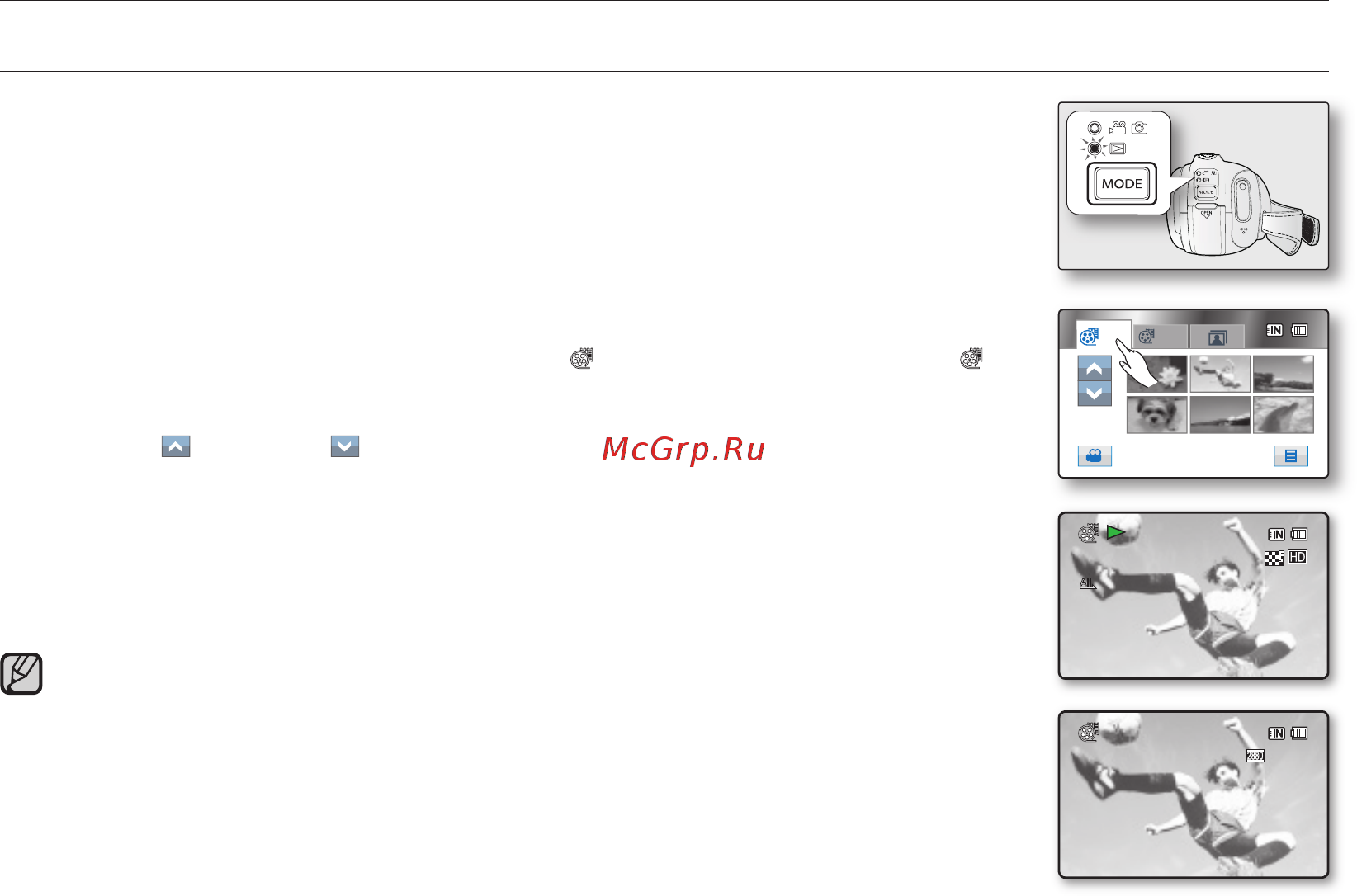 Samsung HMX-H105BP Black [50/143] Запись