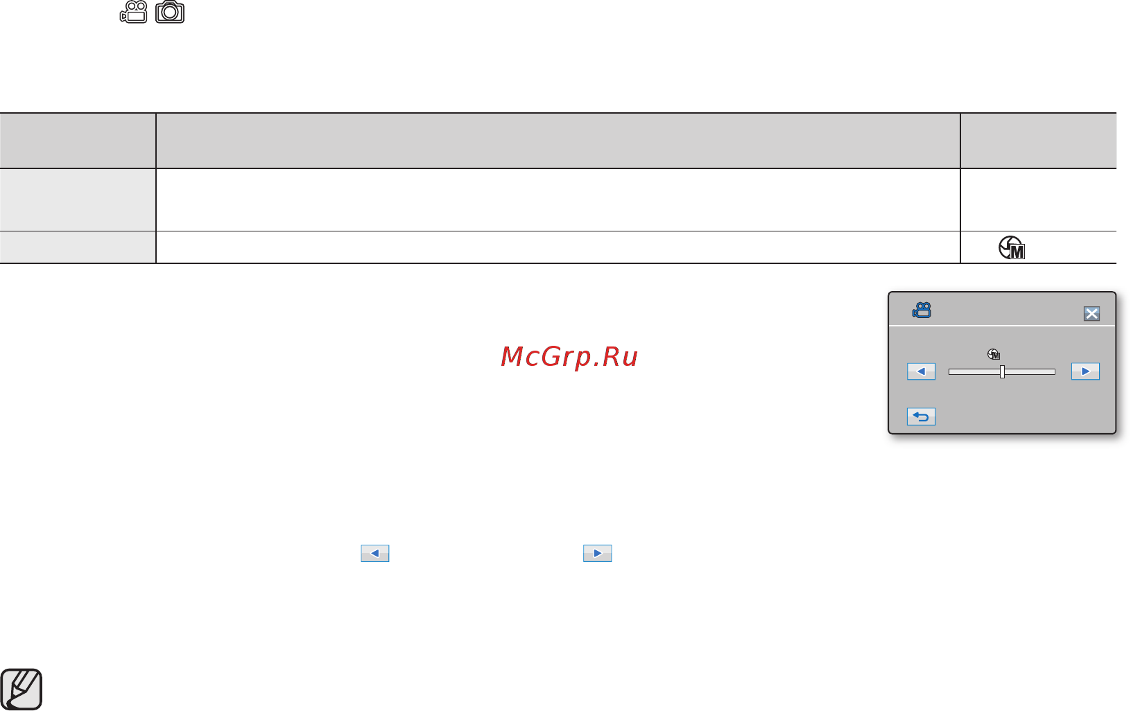 Samsung HMX-H105BP Black [74/143] Экспоз