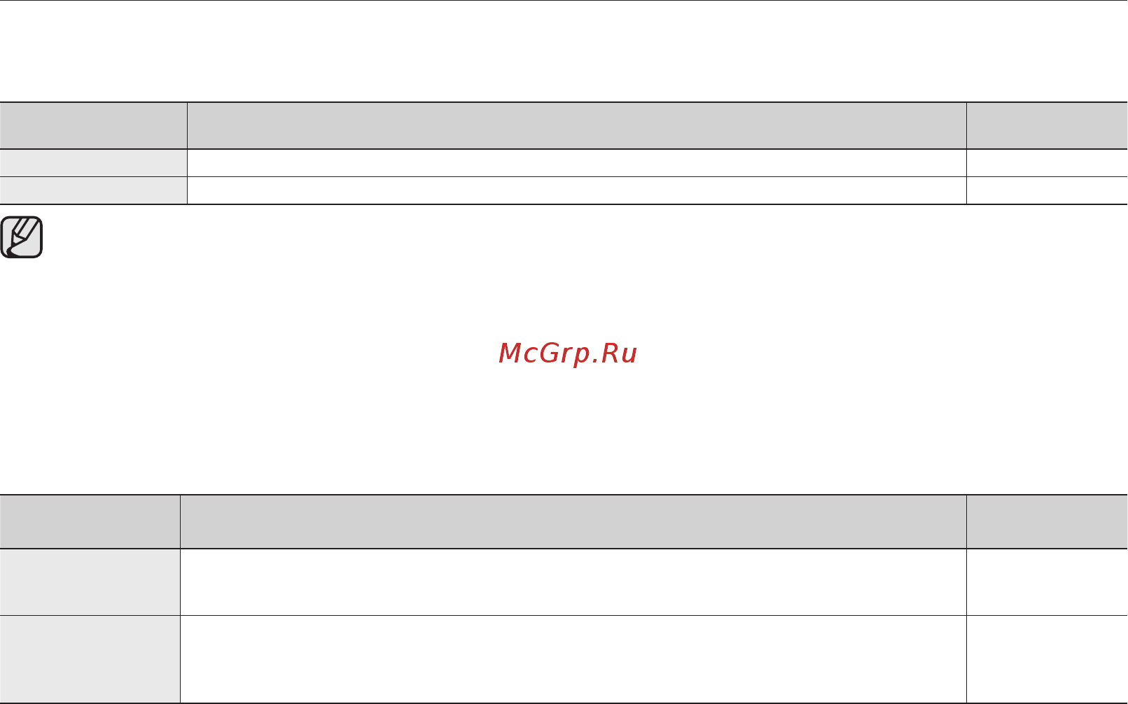 Samsung HMX-H105BP Black [92/143] Использование элементов меню
