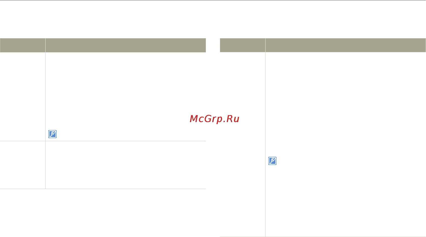 Samsung HMX-QF30WP White [104/129] Подключение