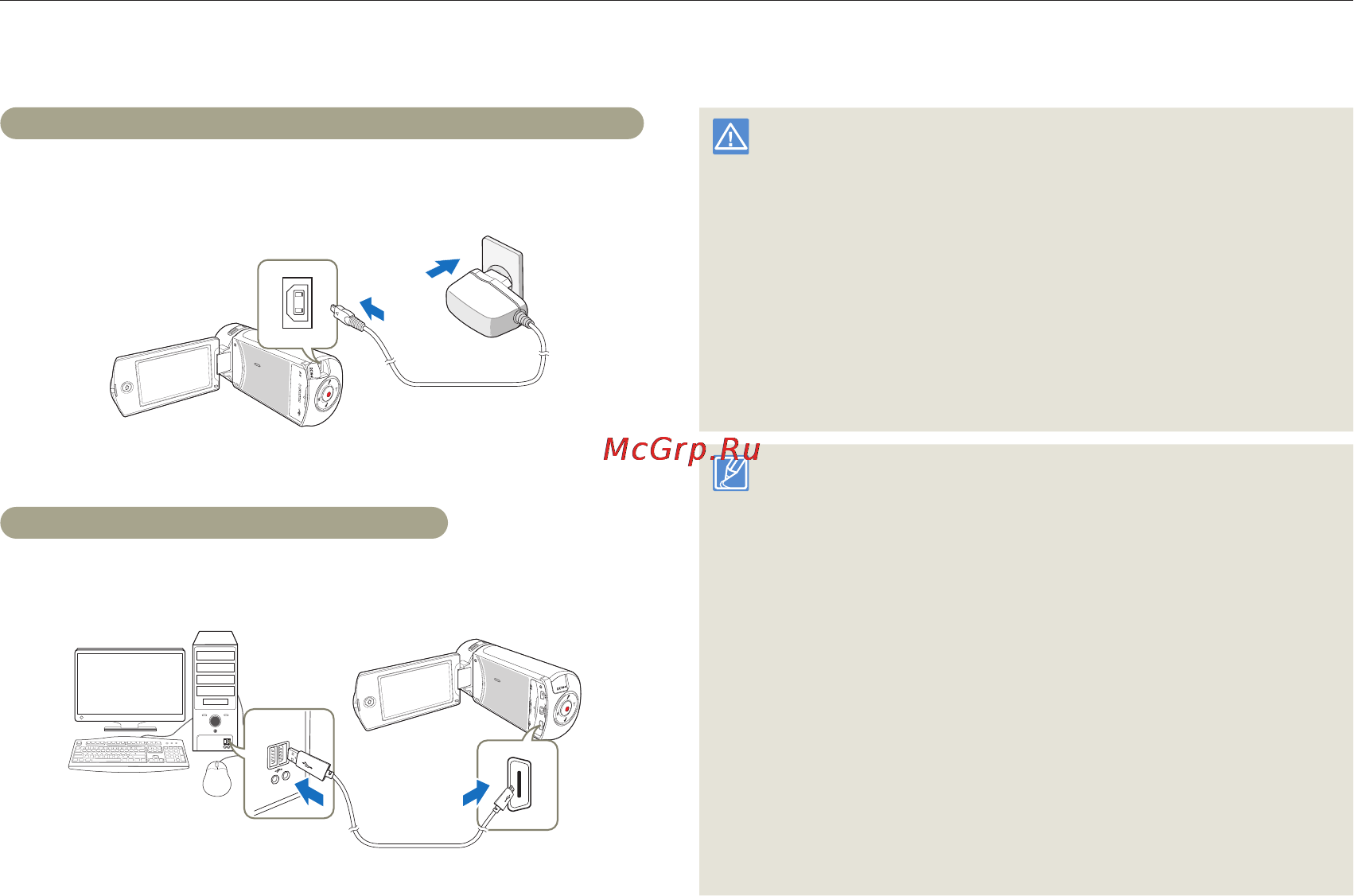 Samsung HMX-QF30WP White [20/129] Зарядка батареи