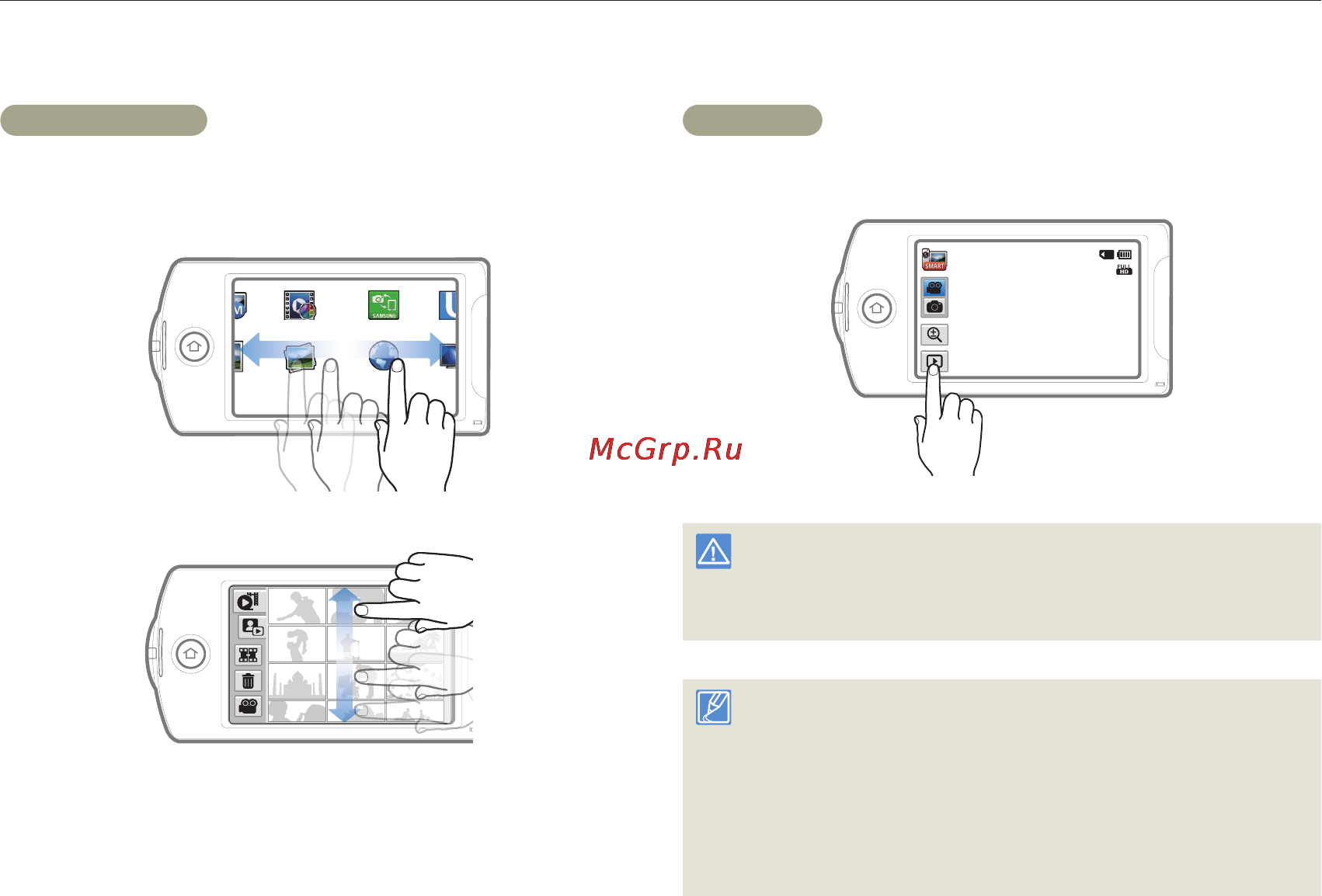 Samsung HMX-QF30WP White [25/129] Использование сенсорного экрана