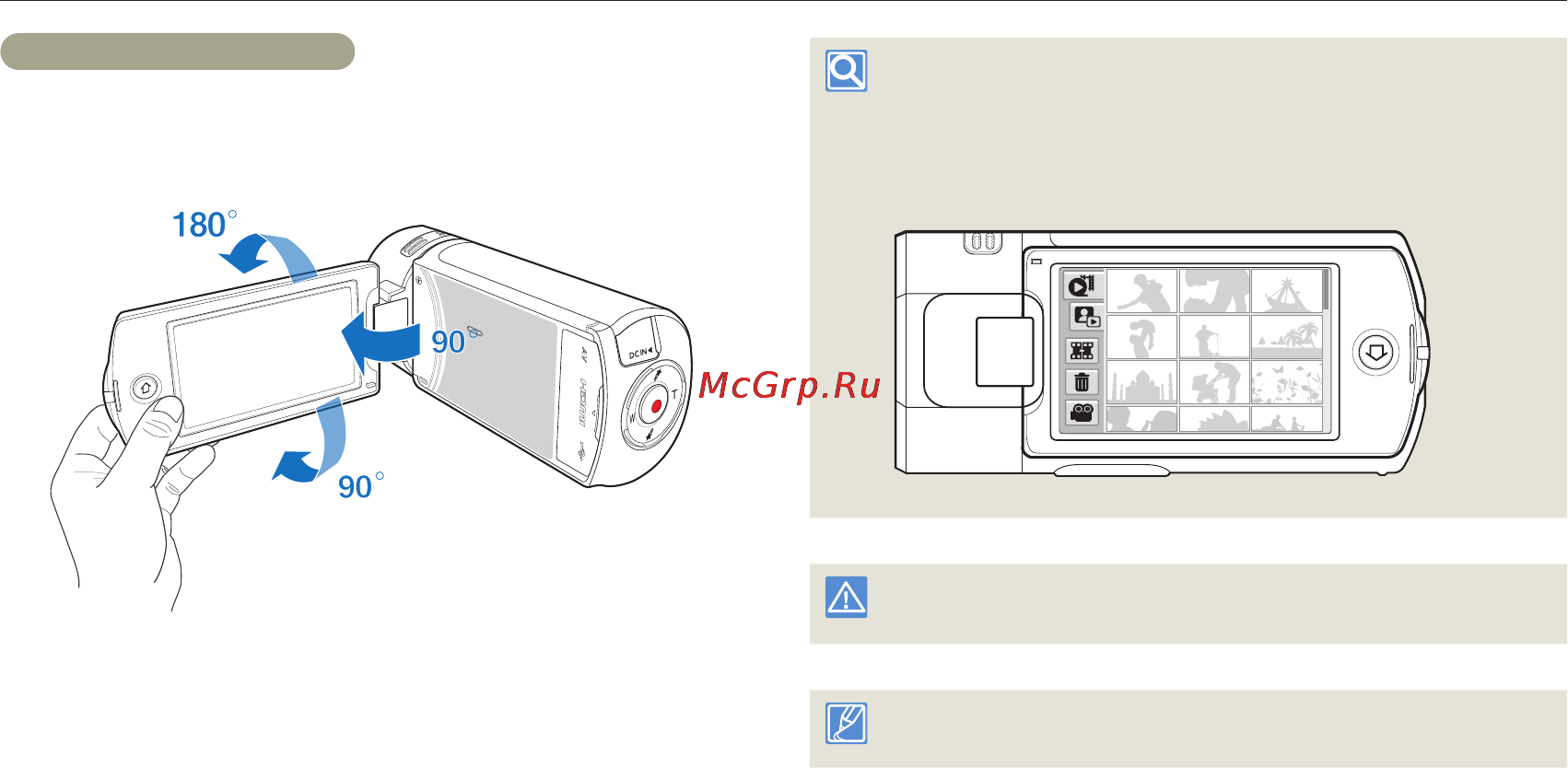 Samsung HMX-QF30WP White [27/129] Использование сенсорного экрана